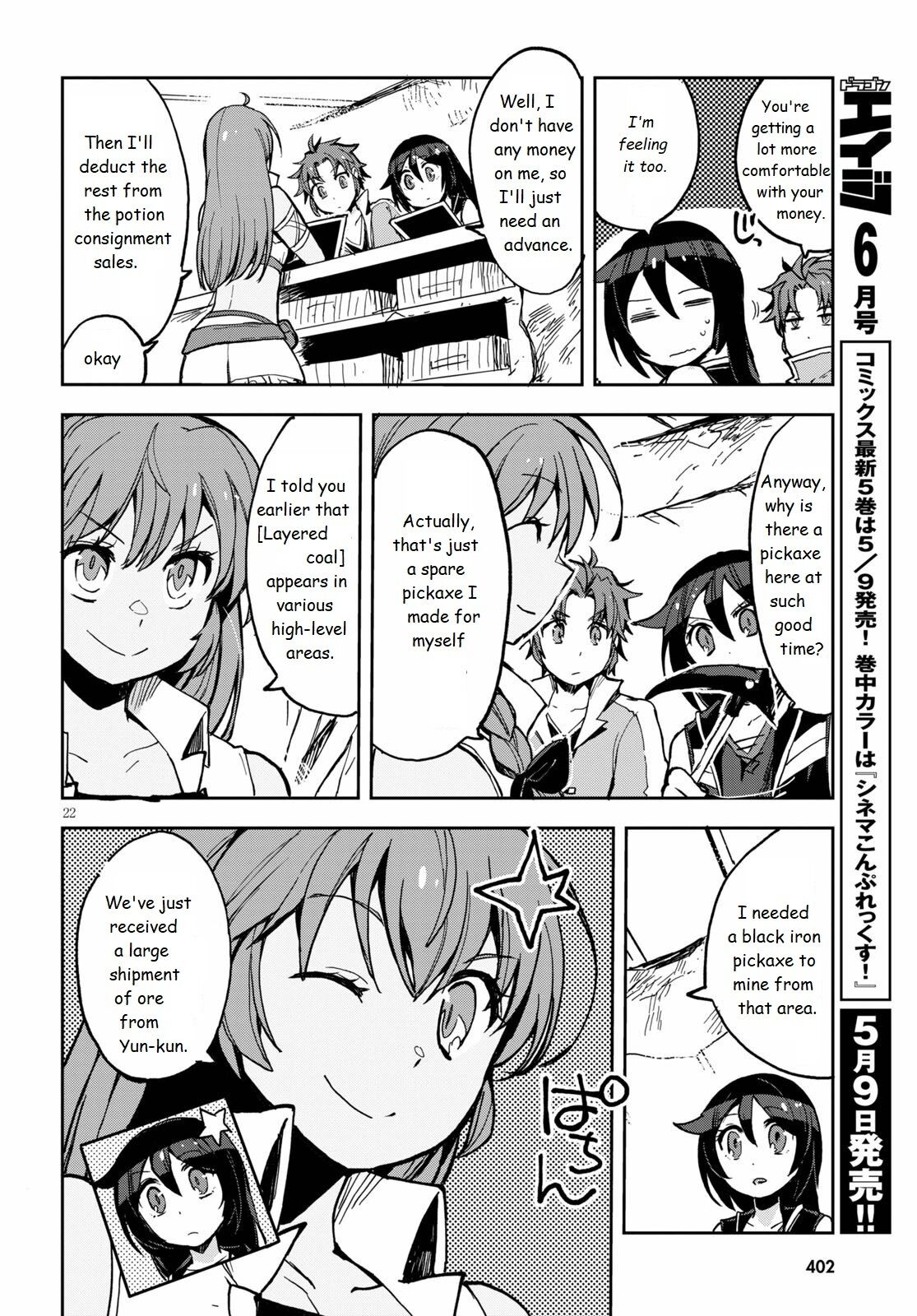Only Sense Online Chapter 65 page 22 - Chapter 65: Grand Rock and the Great Escape
