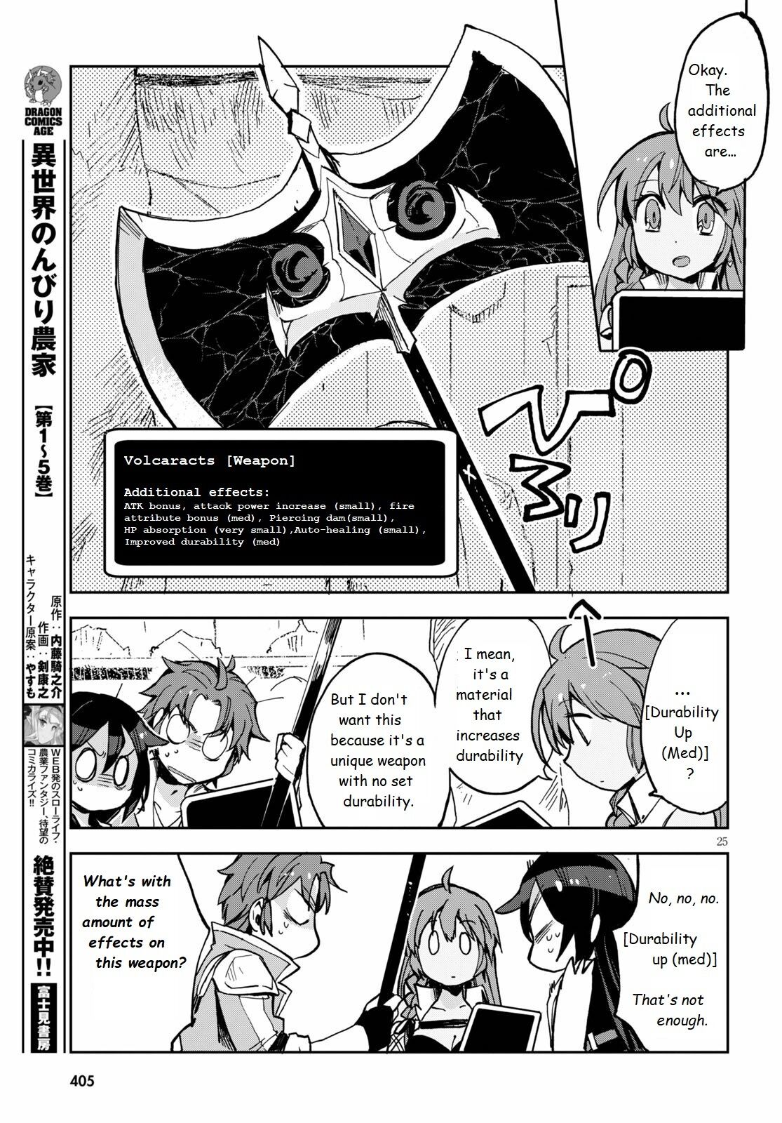 Only Sense Online Chapter 65 page 25 - Chapter 65: Grand Rock and the Great Escape