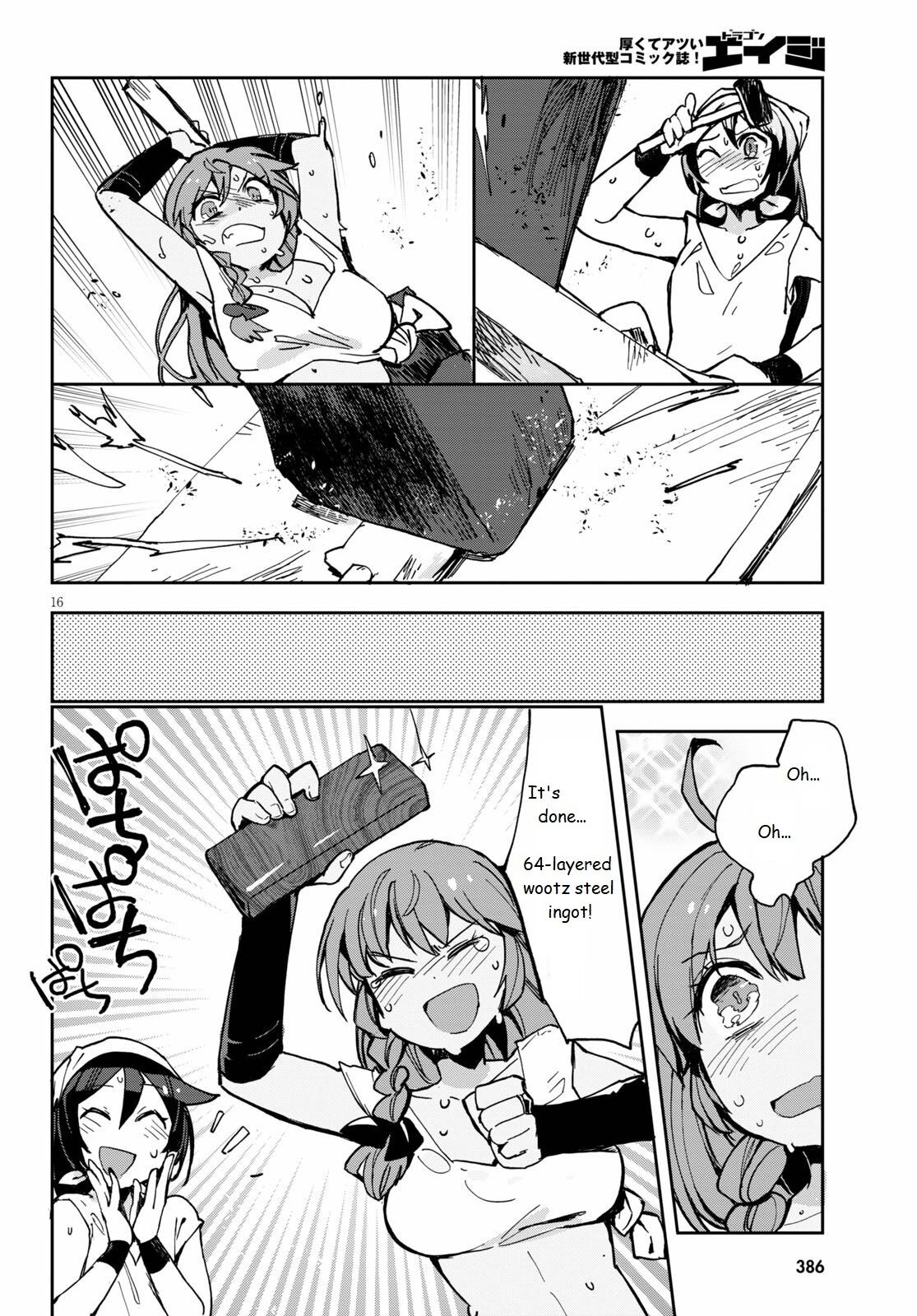 Only Sense Online Chapter 66 page 17 - Chapter 66: Forging and Blacksmithing