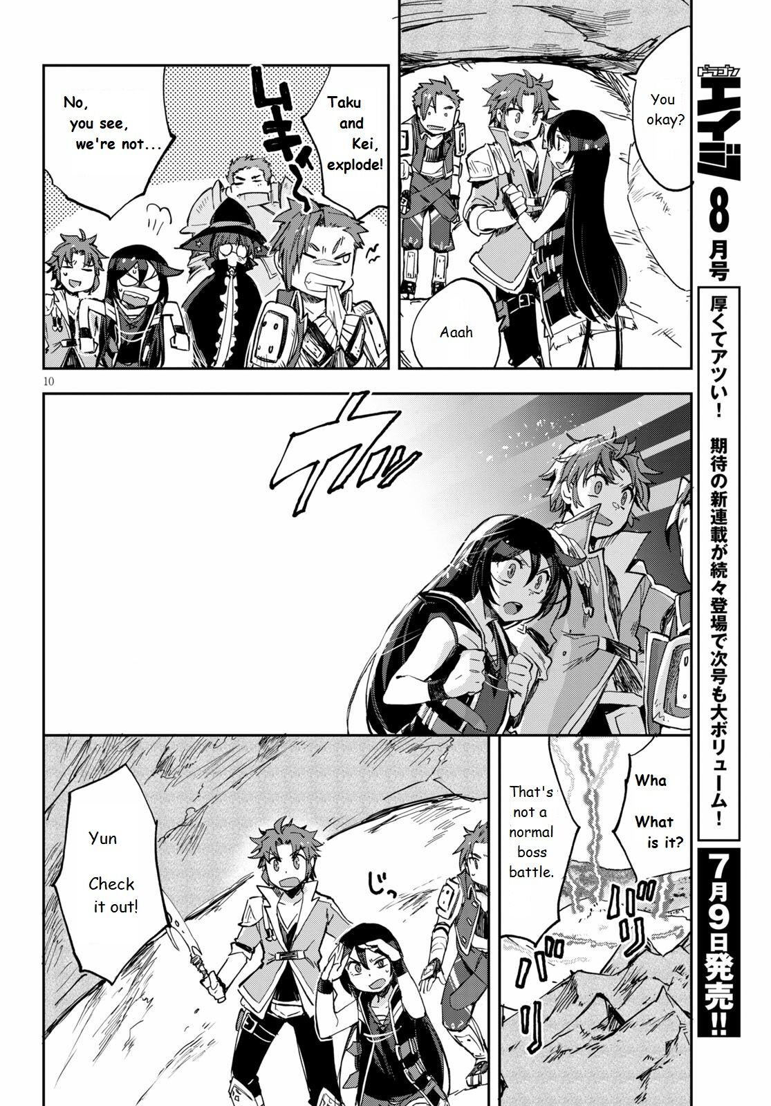 Only Sense Online Chapter 67 page 10 - Chapter 67: Grand Rock and Cockatrice King