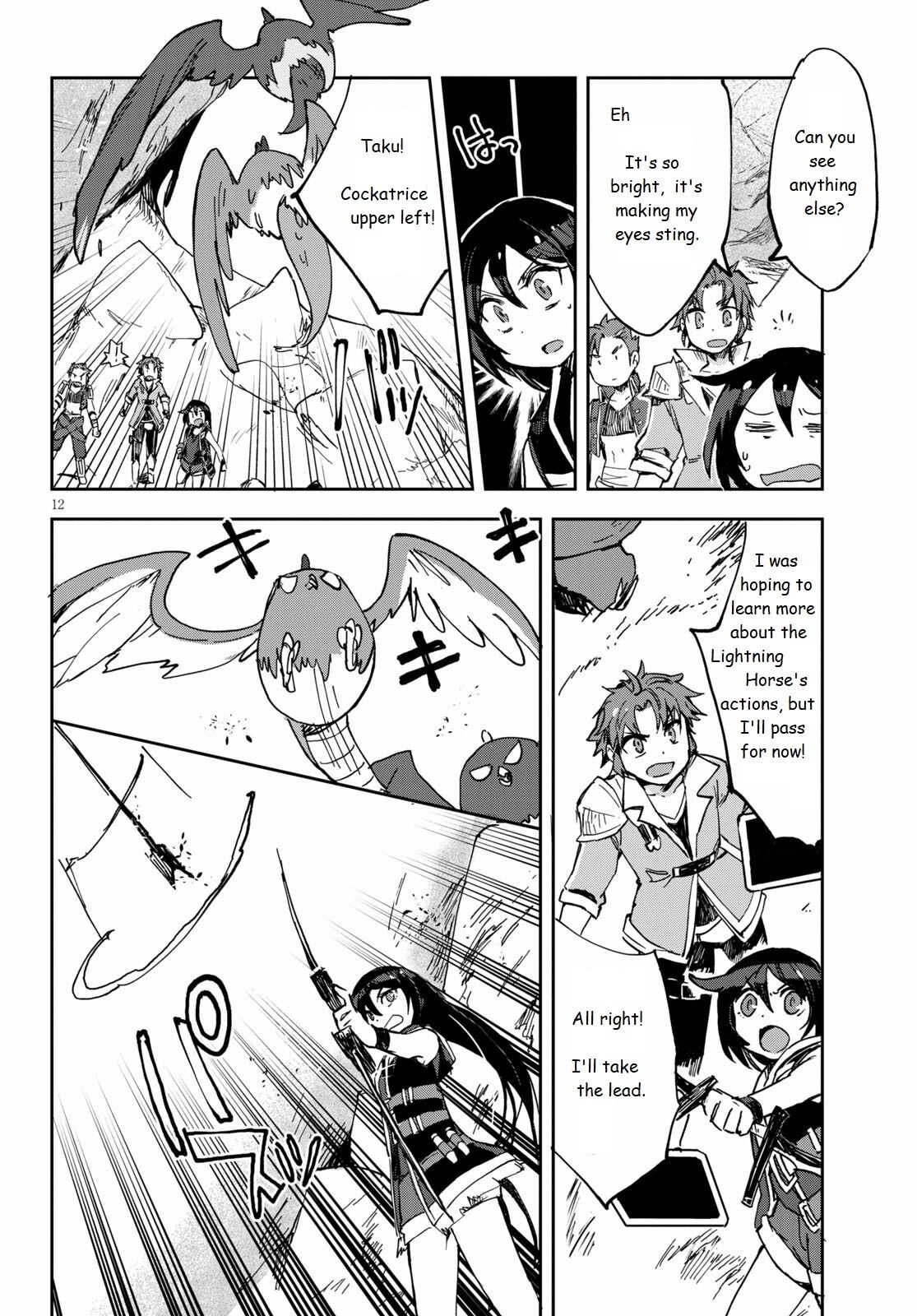 Only Sense Online Chapter 67 page 12 - Chapter 67: Grand Rock and Cockatrice King