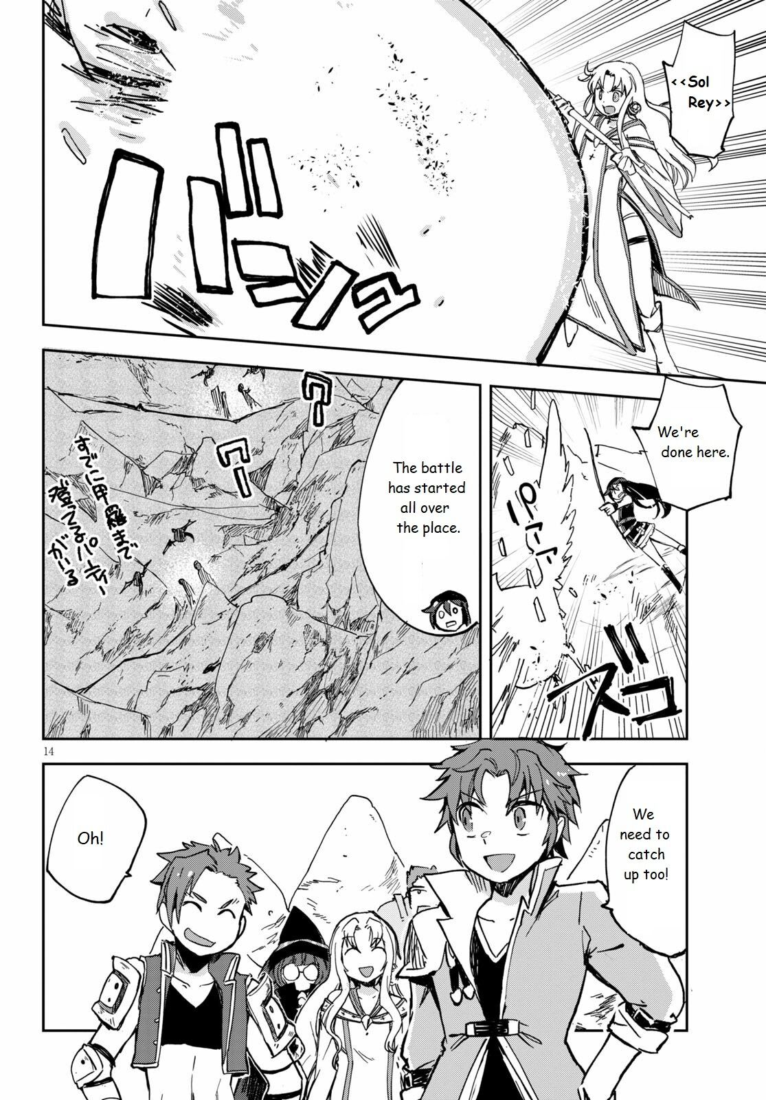 Only Sense Online Chapter 67 page 14 - Chapter 67: Grand Rock and Cockatrice King