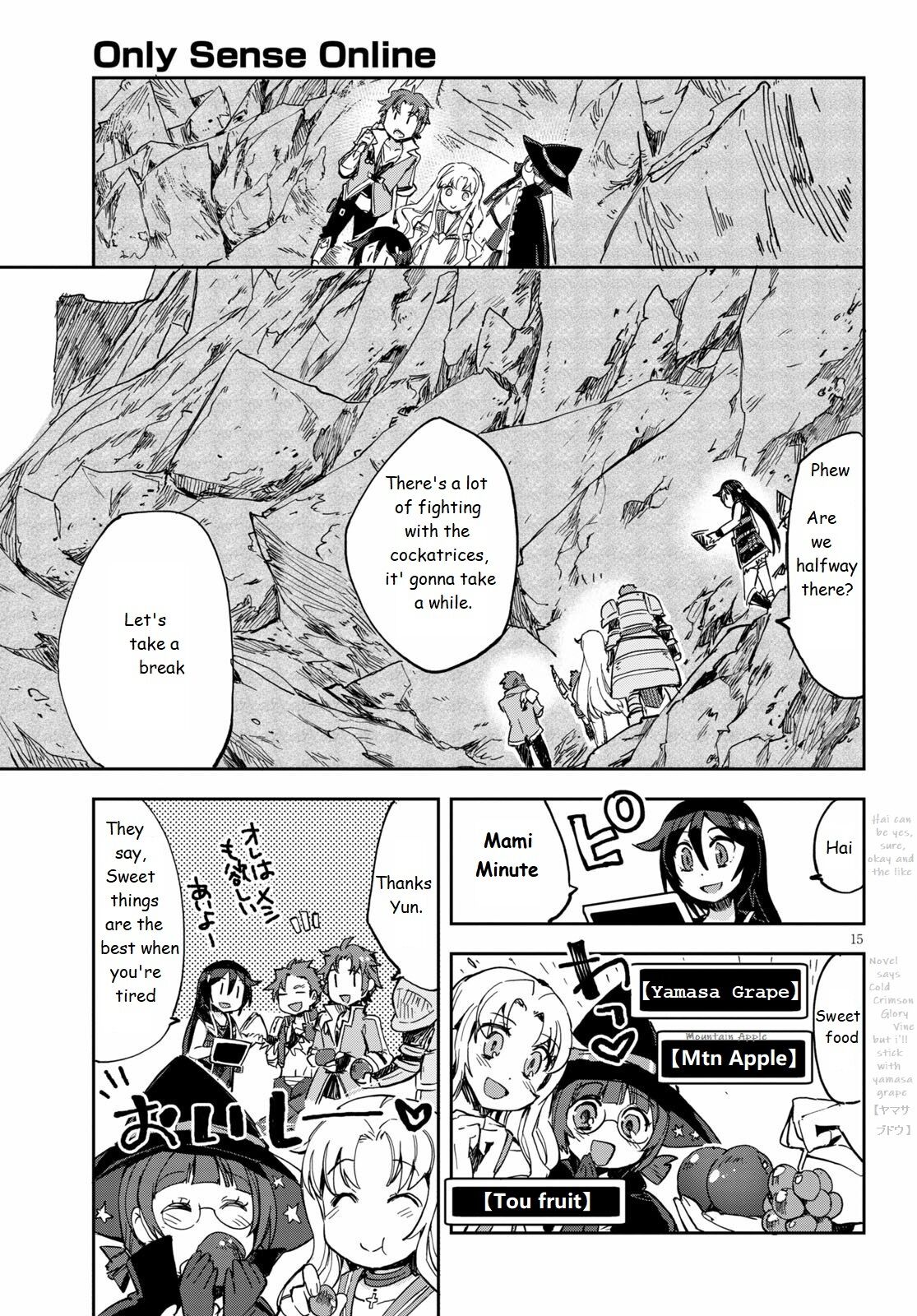 Only Sense Online Chapter 67 page 15 - Chapter 67: Grand Rock and Cockatrice King