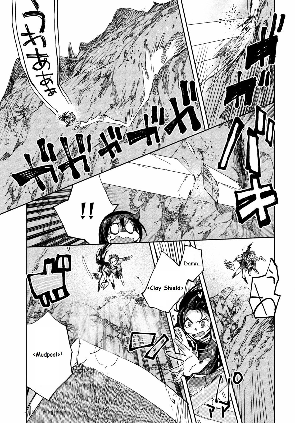 Only Sense Online Chapter 67 page 21 - Chapter 67: Grand Rock and Cockatrice King