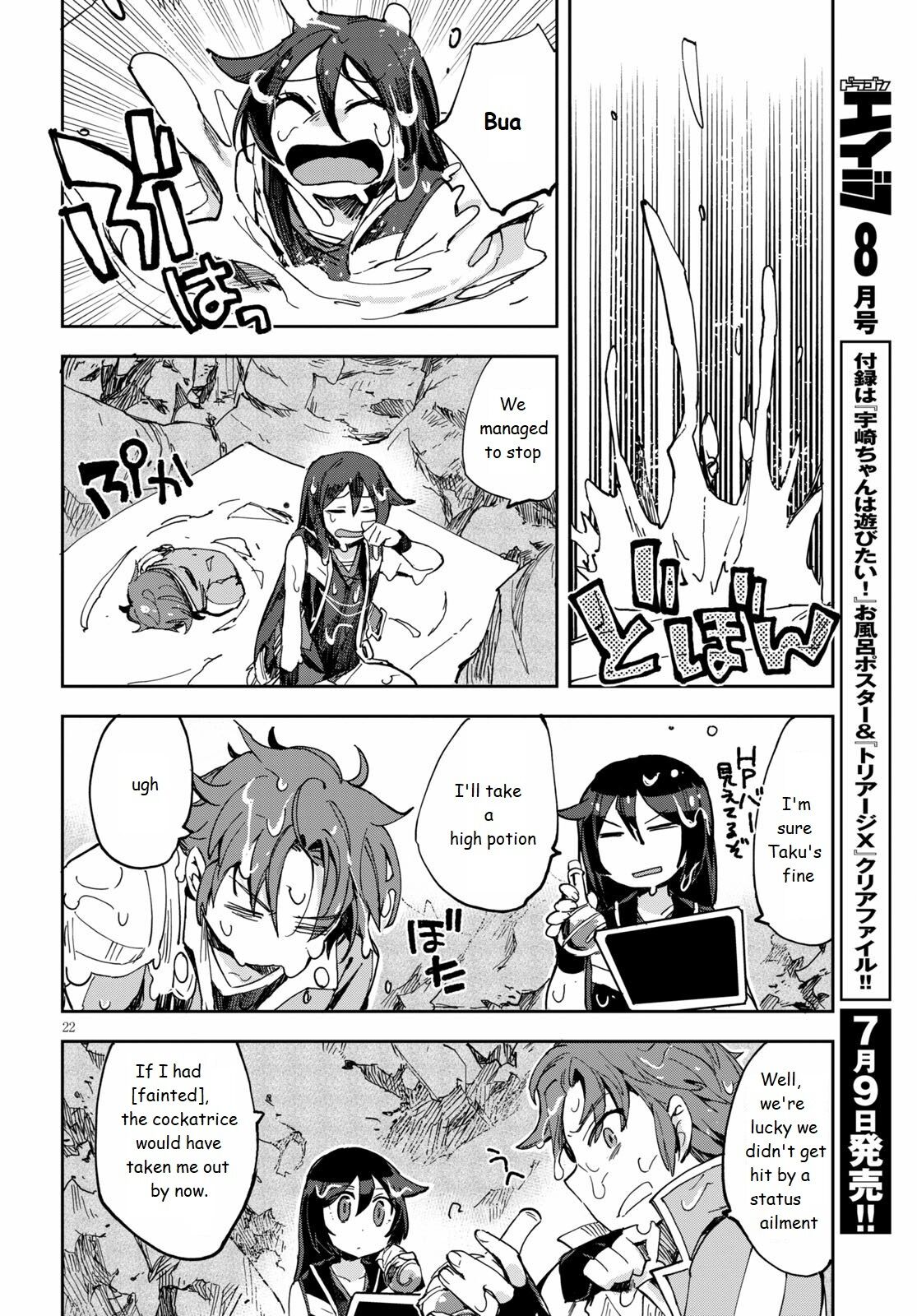 Only Sense Online Chapter 67 page 22 - Chapter 67: Grand Rock and Cockatrice King