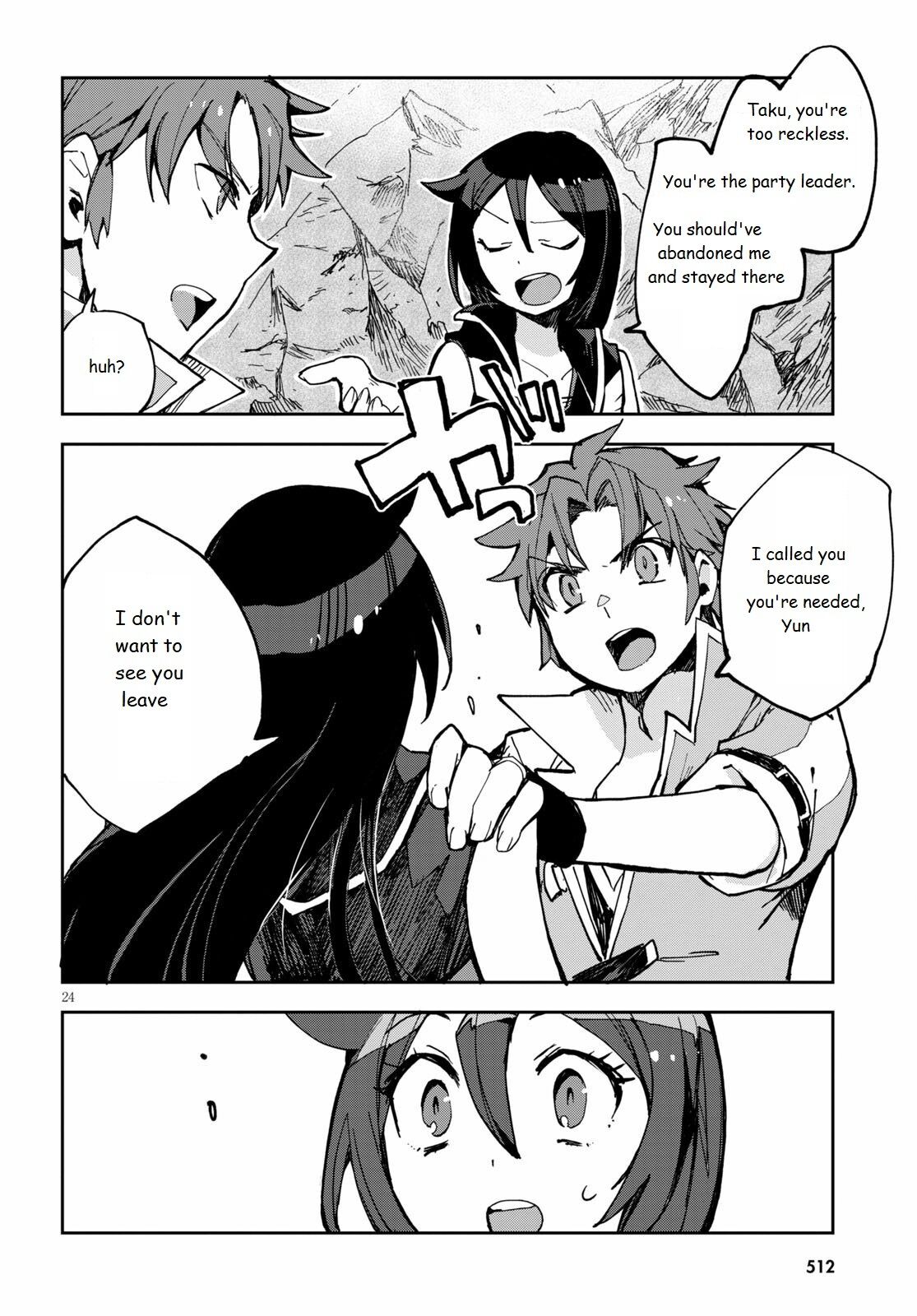 Only Sense Online Chapter 67 page 24 - Chapter 67: Grand Rock and Cockatrice King