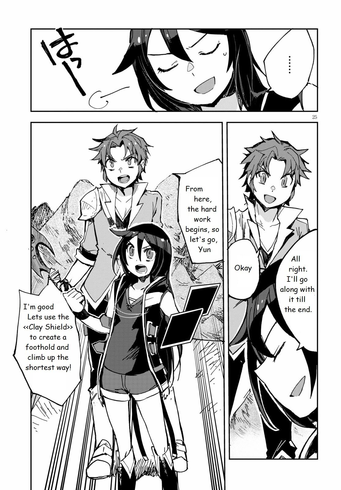 Only Sense Online Chapter 67 page 25 - Chapter 67: Grand Rock and Cockatrice King