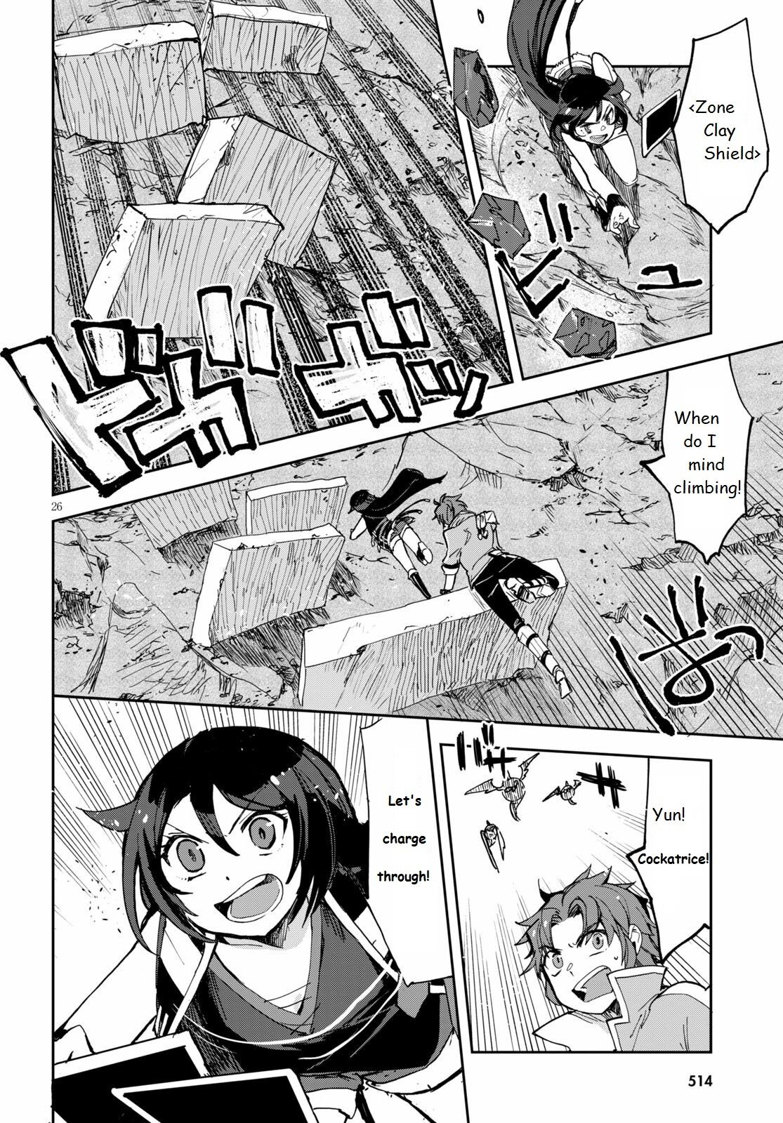 Only Sense Online Chapter 67 page 26 - Chapter 67: Grand Rock and Cockatrice King