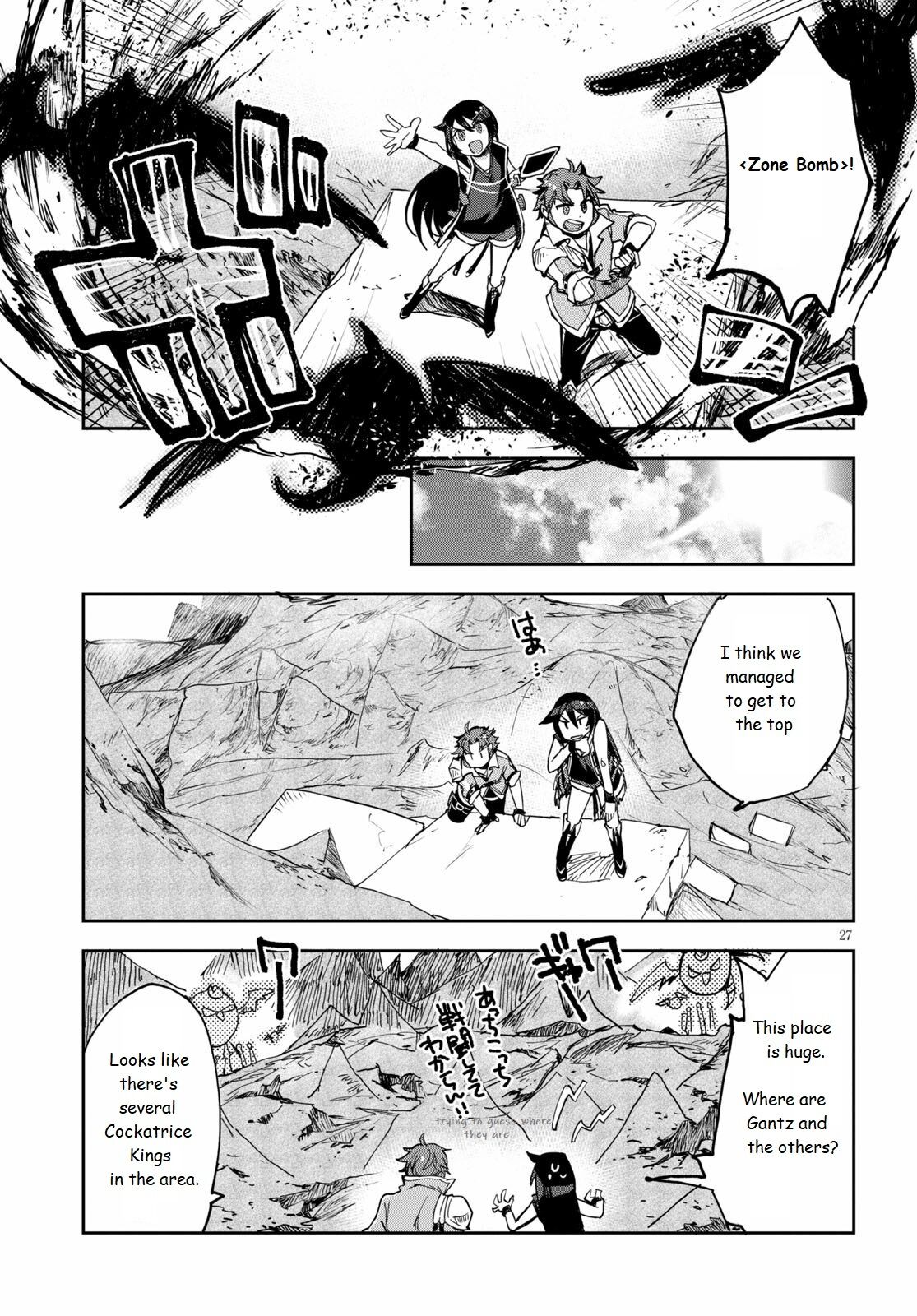 Only Sense Online Chapter 67 page 27 - Chapter 67: Grand Rock and Cockatrice King