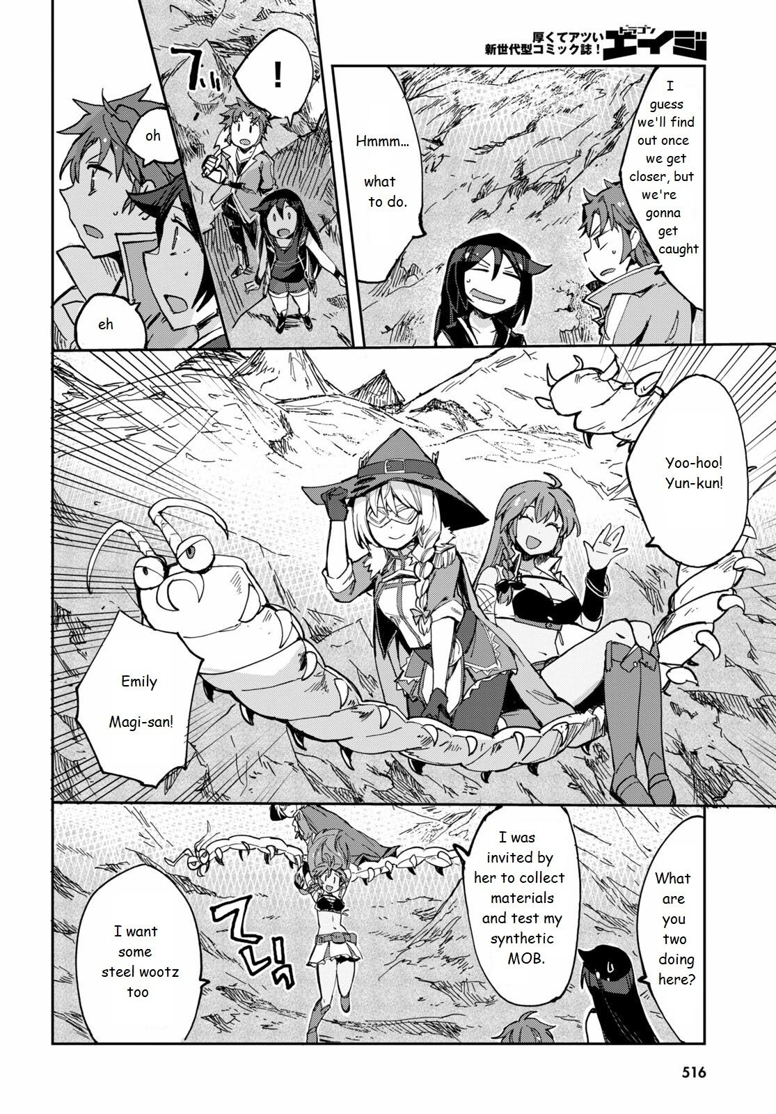 Only Sense Online Chapter 67 page 28 - Chapter 67: Grand Rock and Cockatrice King