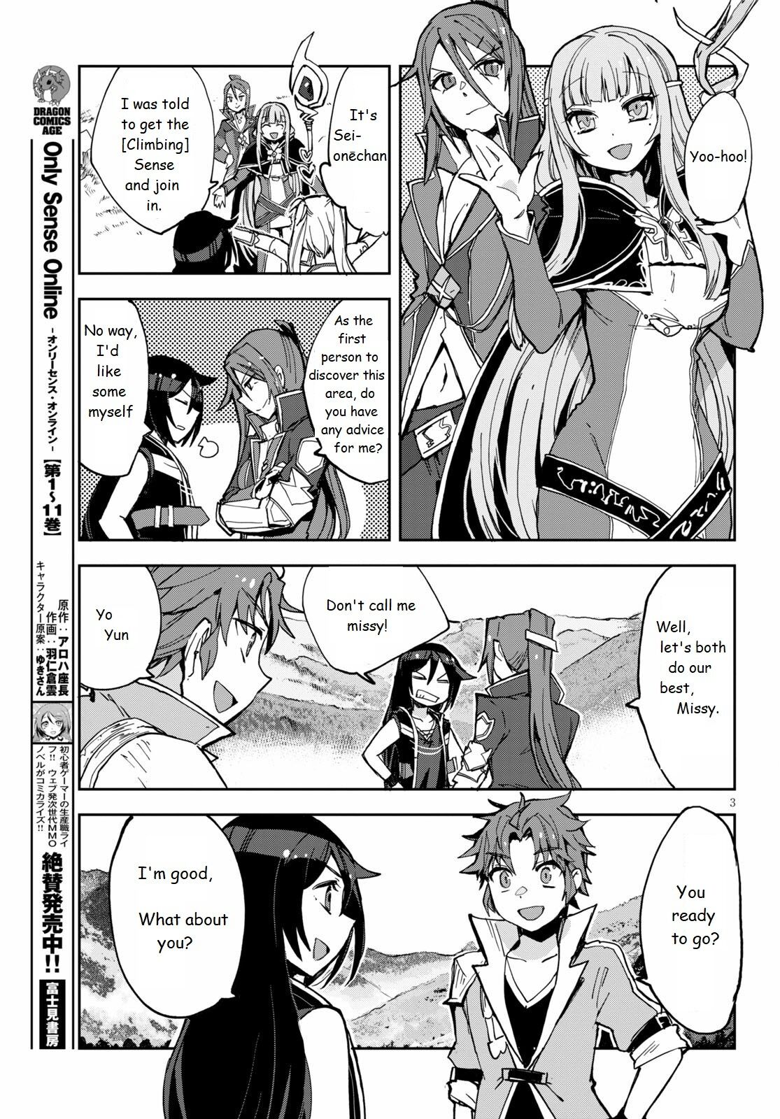 Only Sense Online Chapter 67 page 3 - Chapter 67: Grand Rock and Cockatrice King