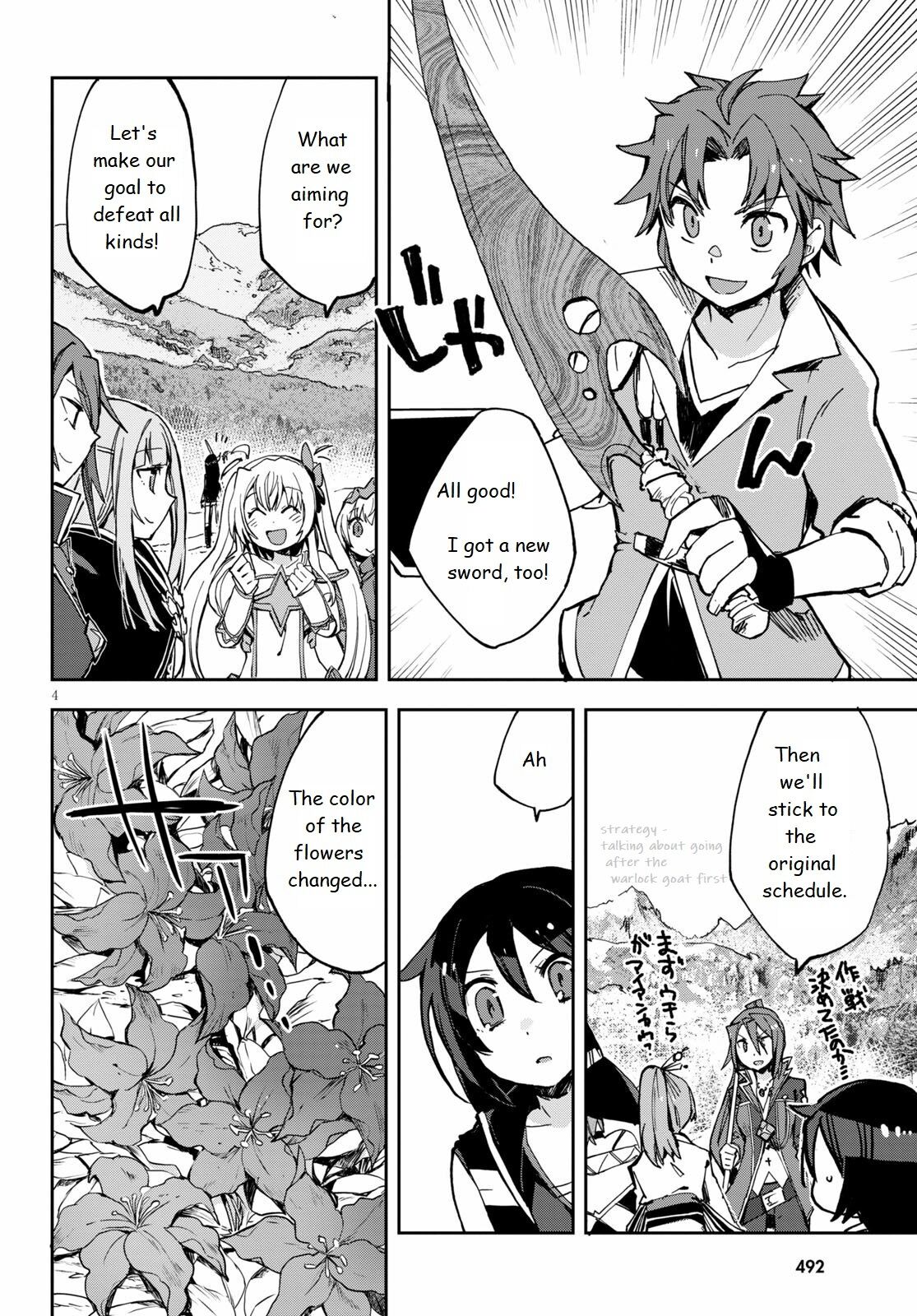 Only Sense Online Chapter 67 page 4 - Chapter 67: Grand Rock and Cockatrice King