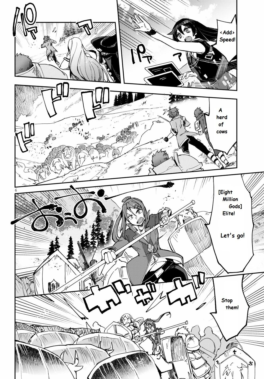 Only Sense Online Chapter 67 page 6 - Chapter 67: Grand Rock and Cockatrice King