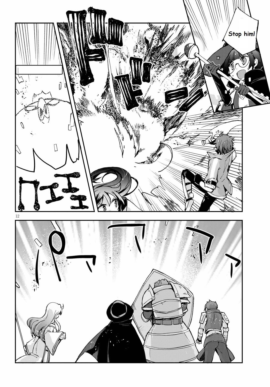 Only Sense Online Chapter 68 page 12 - Chapter 68: The Cockatrice King and the Inner Dungeon