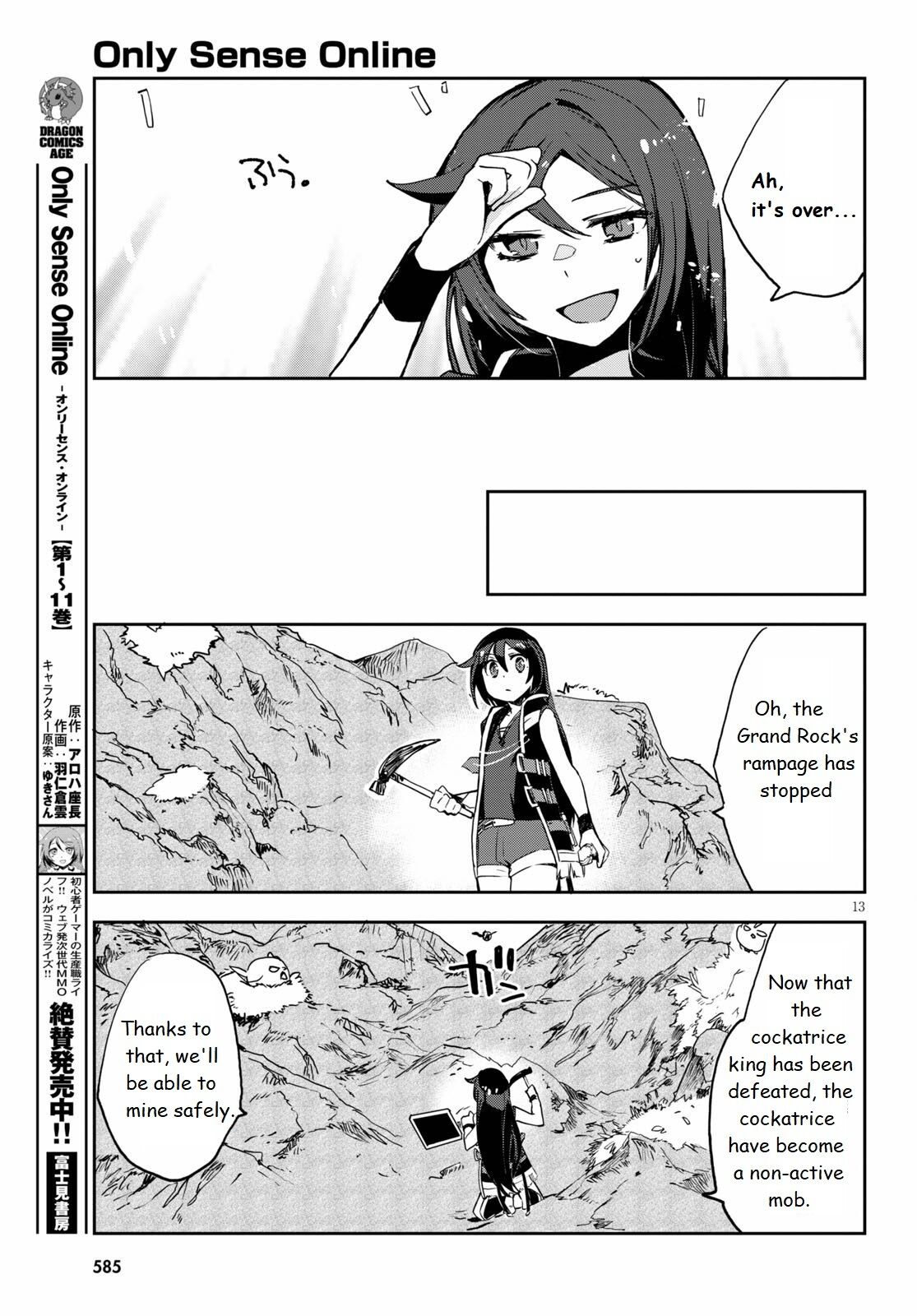 Only Sense Online Chapter 68 page 13 - Chapter 68: The Cockatrice King and the Inner Dungeon