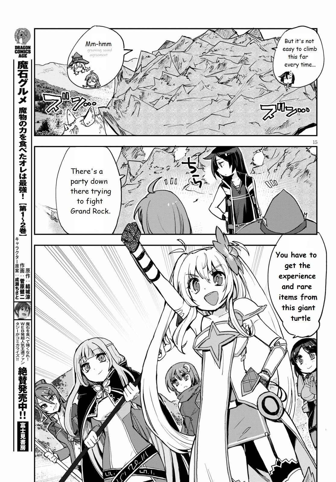 Only Sense Online Chapter 68 page 15 - Chapter 68: The Cockatrice King and the Inner Dungeon