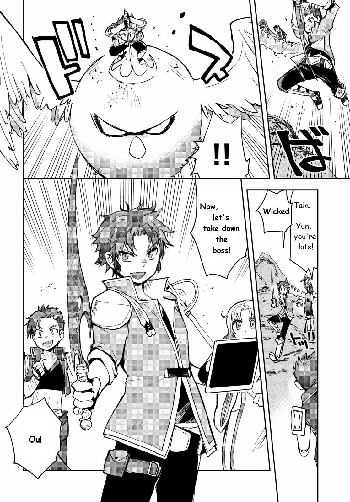 Only Sense Online Chapter 68 page 2 - Chapter 68: The Cockatrice King and the Inner Dungeon