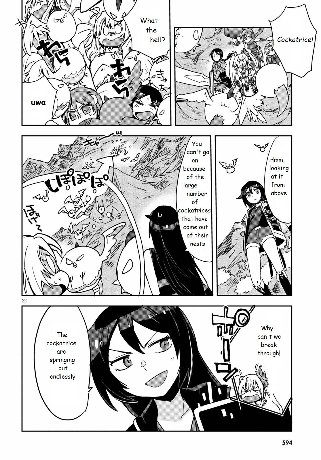 Only Sense Online Chapter 68 page 22 - Chapter 68: The Cockatrice King and the Inner Dungeon