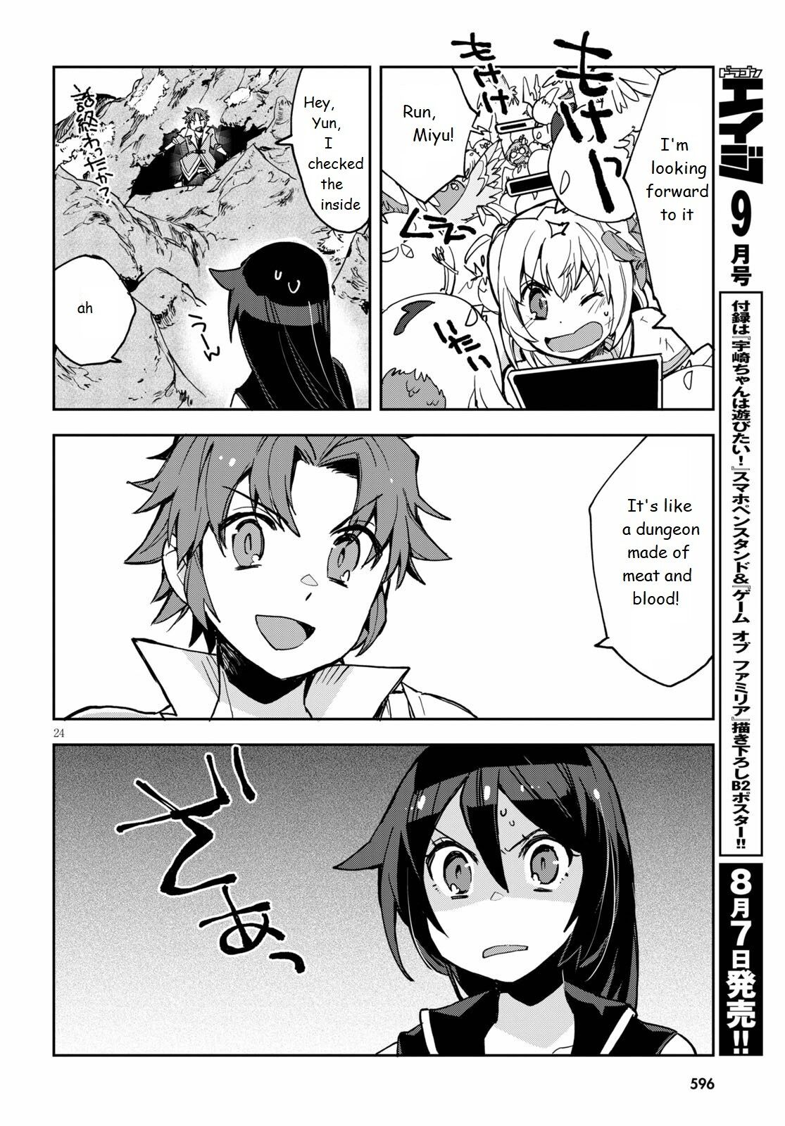 Only Sense Online Chapter 68 page 24 - Chapter 68: The Cockatrice King and the Inner Dungeon