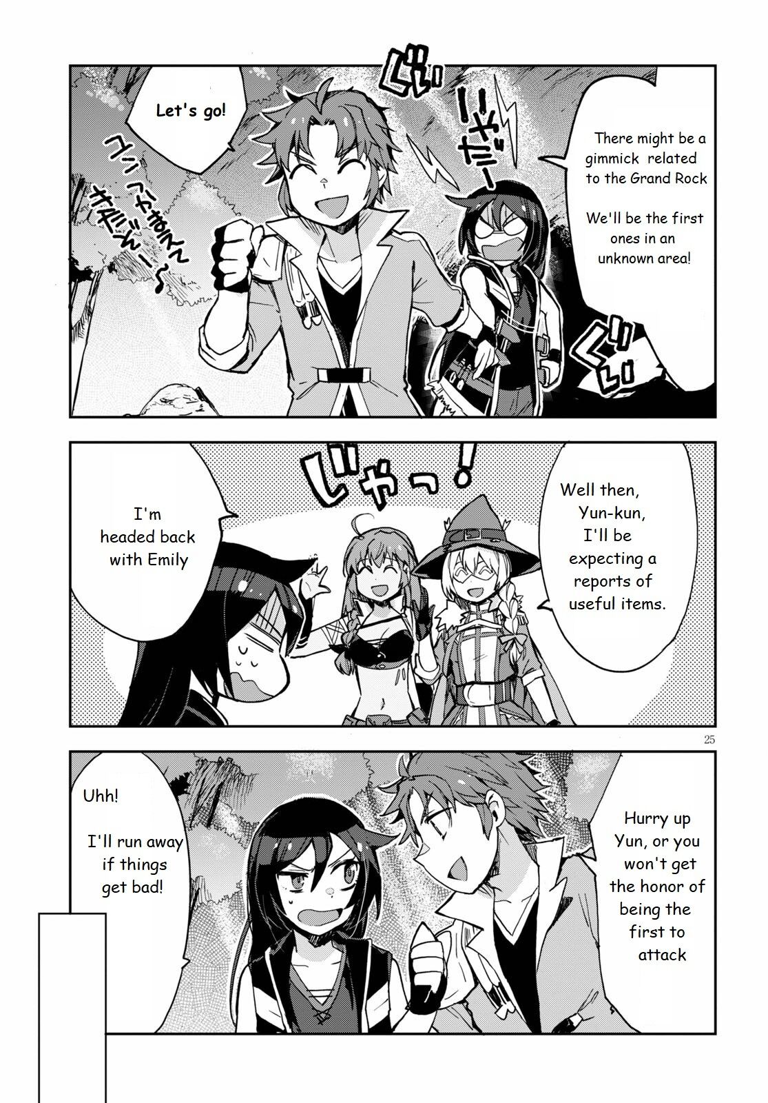 Only Sense Online Chapter 68 page 25 - Chapter 68: The Cockatrice King and the Inner Dungeon