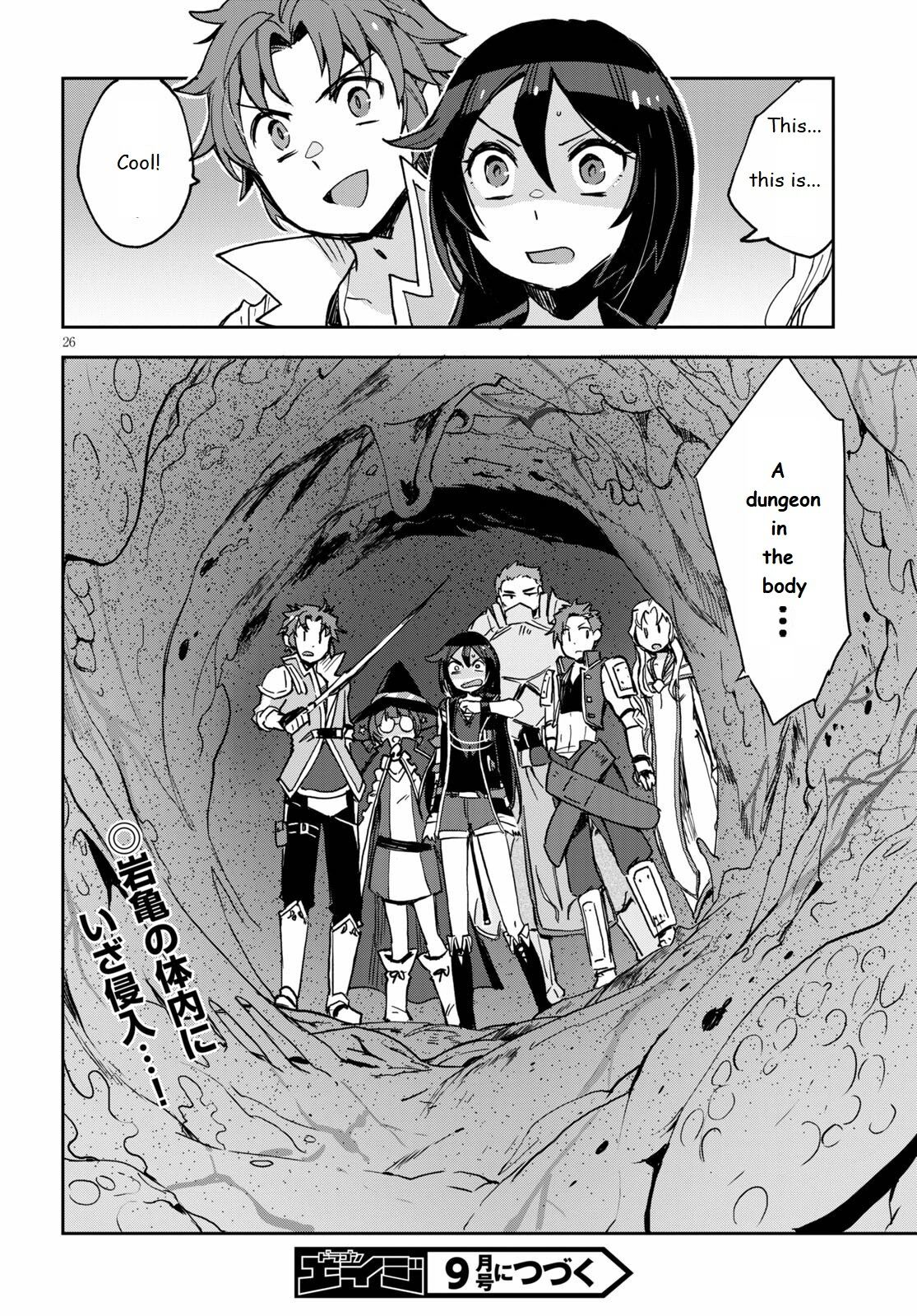 Only Sense Online Chapter 68 page 26 - Chapter 68: The Cockatrice King and the Inner Dungeon