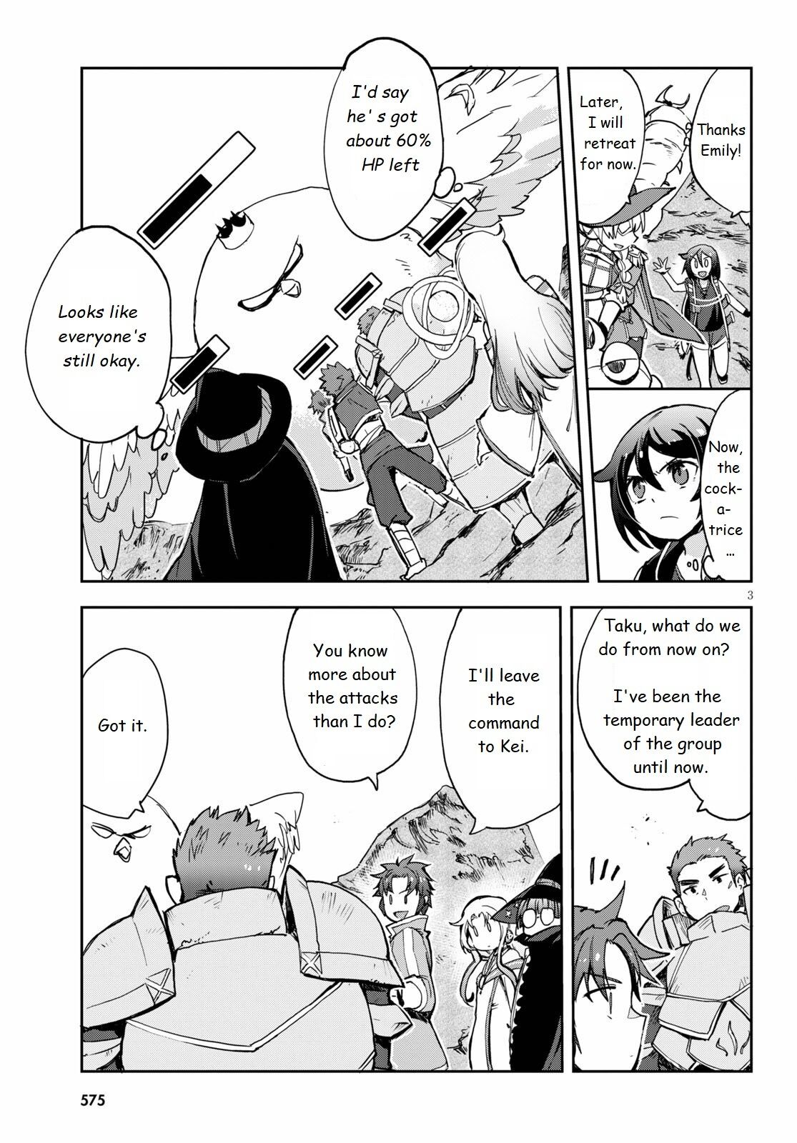 Only Sense Online Chapter 68 page 3 - Chapter 68: The Cockatrice King and the Inner Dungeon