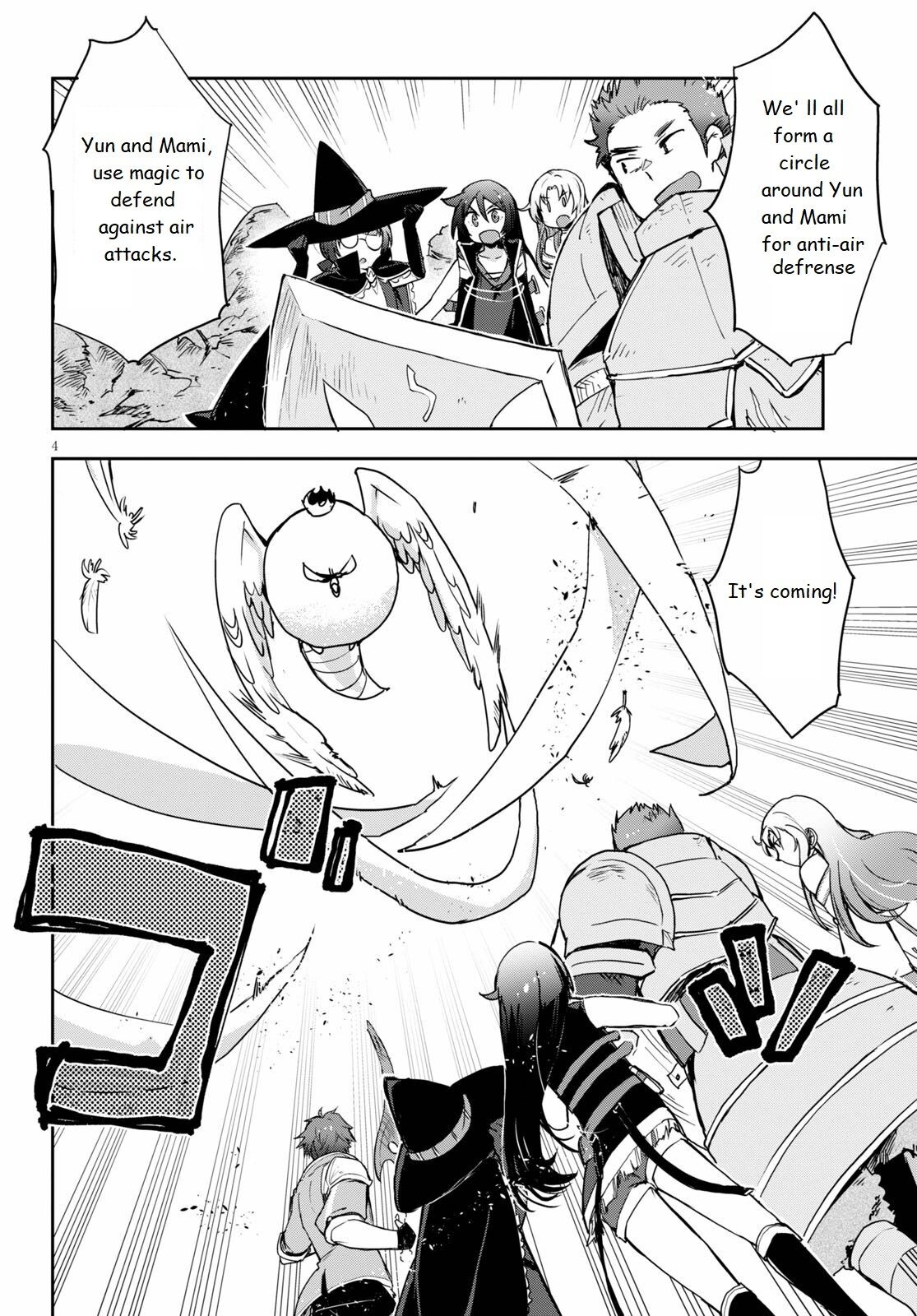 Only Sense Online Chapter 68 page 4 - Chapter 68: The Cockatrice King and the Inner Dungeon