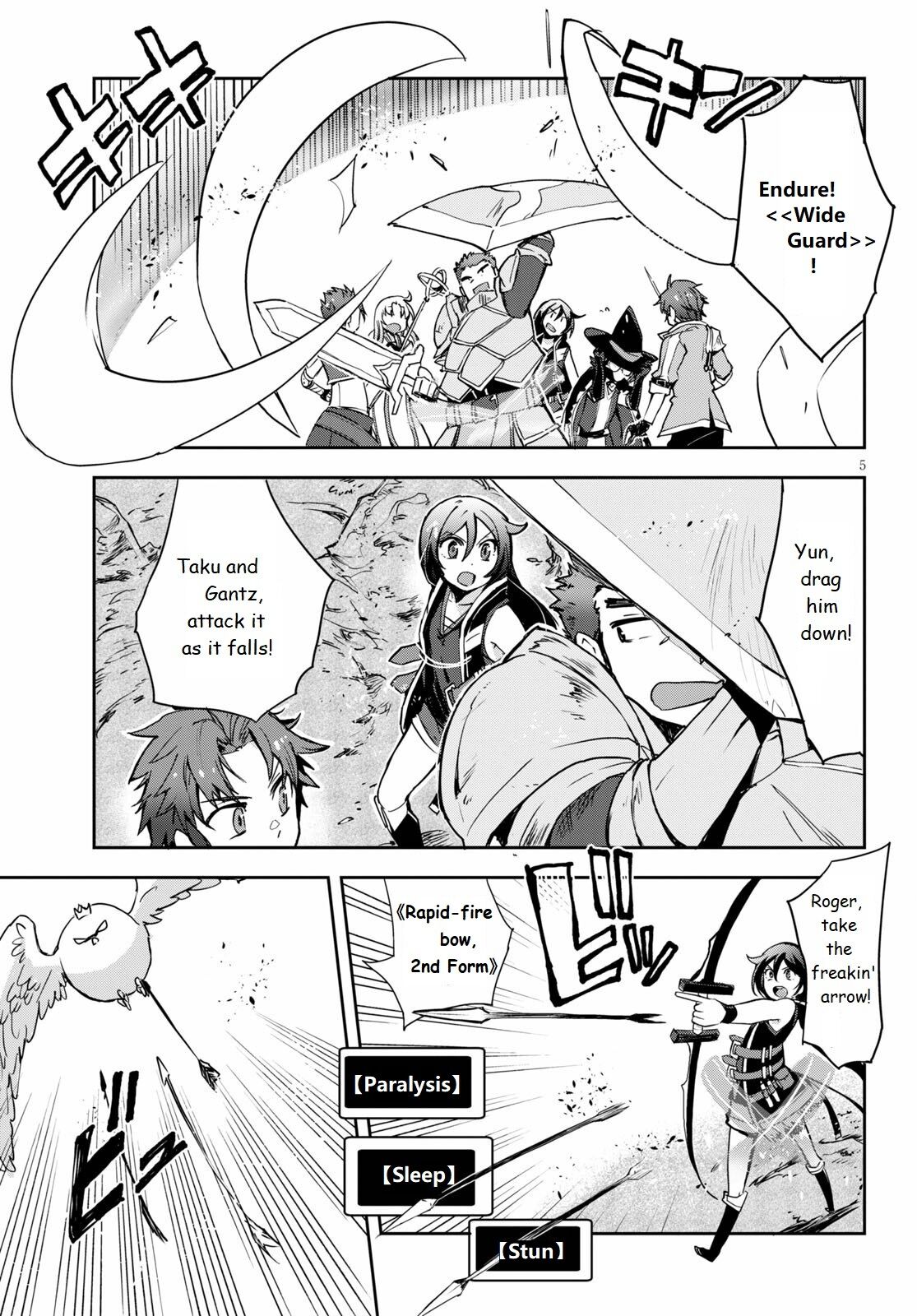 Only Sense Online Chapter 68 page 5 - Chapter 68: The Cockatrice King and the Inner Dungeon