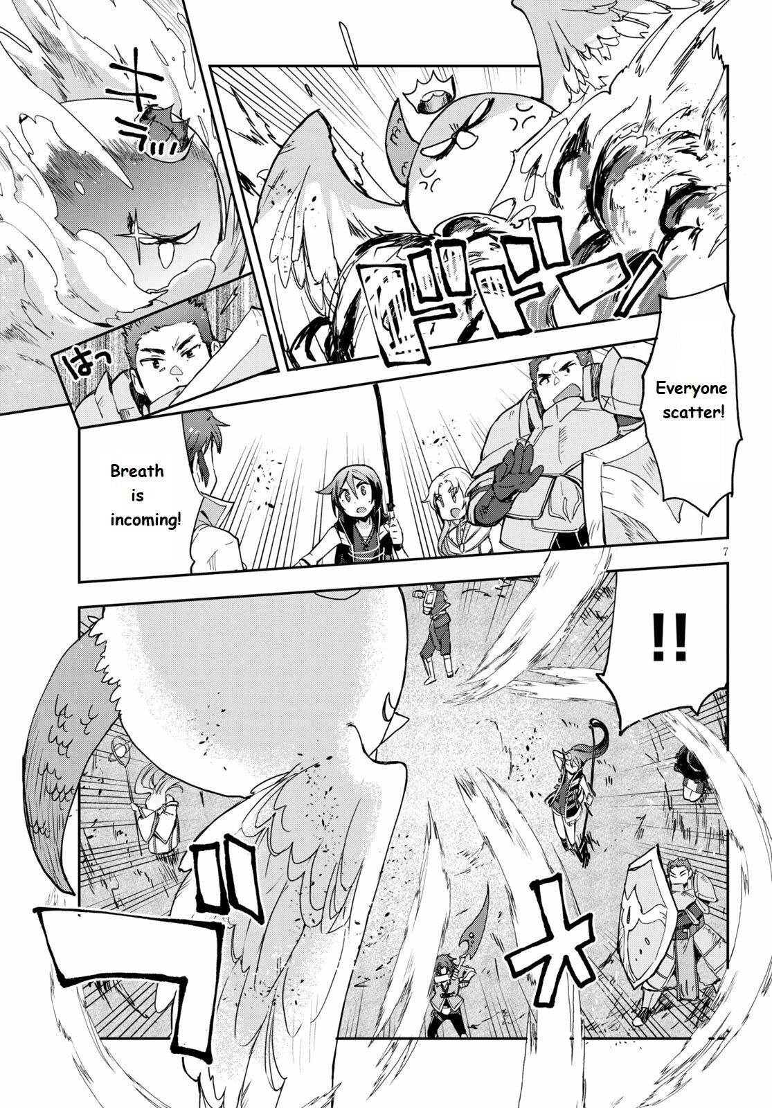 Only Sense Online Chapter 68 page 7 - Chapter 68: The Cockatrice King and the Inner Dungeon