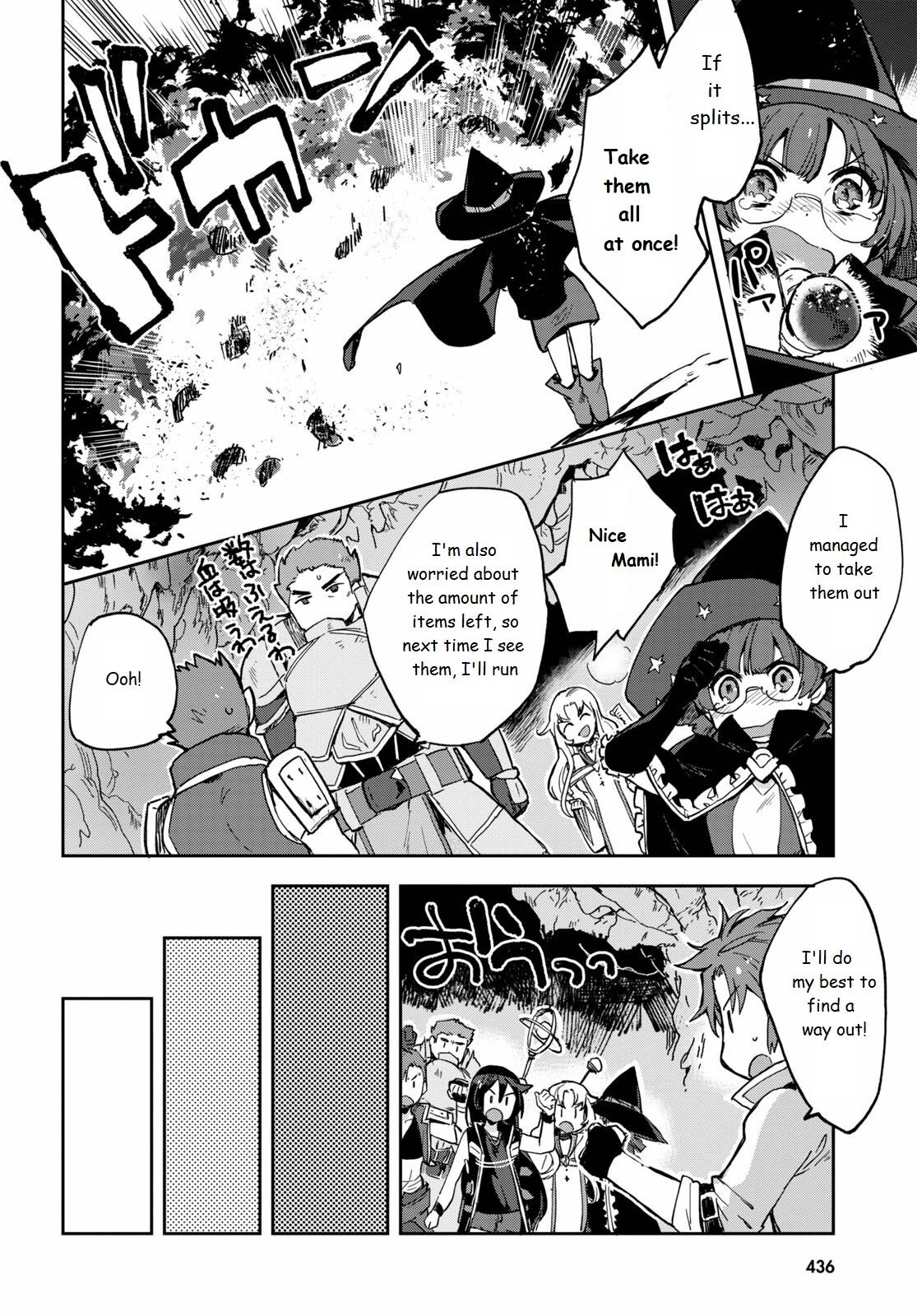 Only Sense Online Chapter 69 page 10 - Chapter 69: Parasitic bugs in the body dungeon