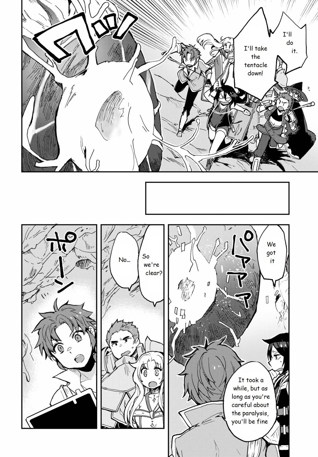 Only Sense Online Chapter 69 page 12 - Chapter 69: Parasitic bugs in the body dungeon