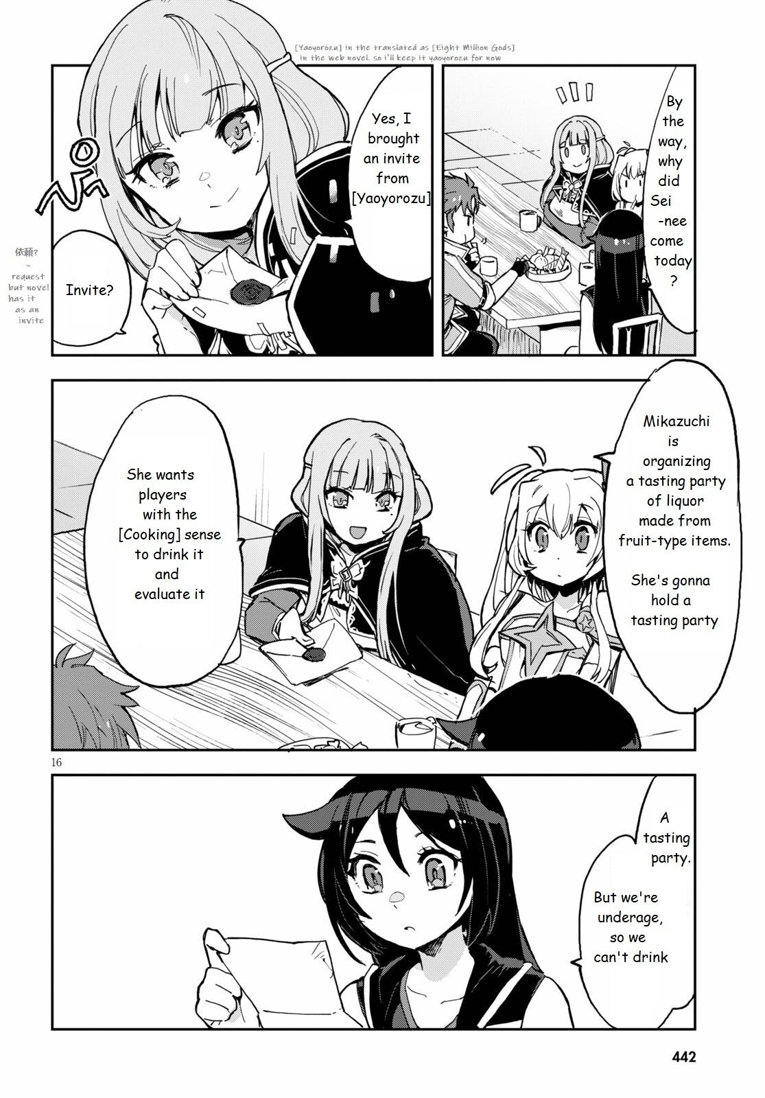 Only Sense Online Chapter 69 page 16 - Chapter 69: Parasitic bugs in the body dungeon