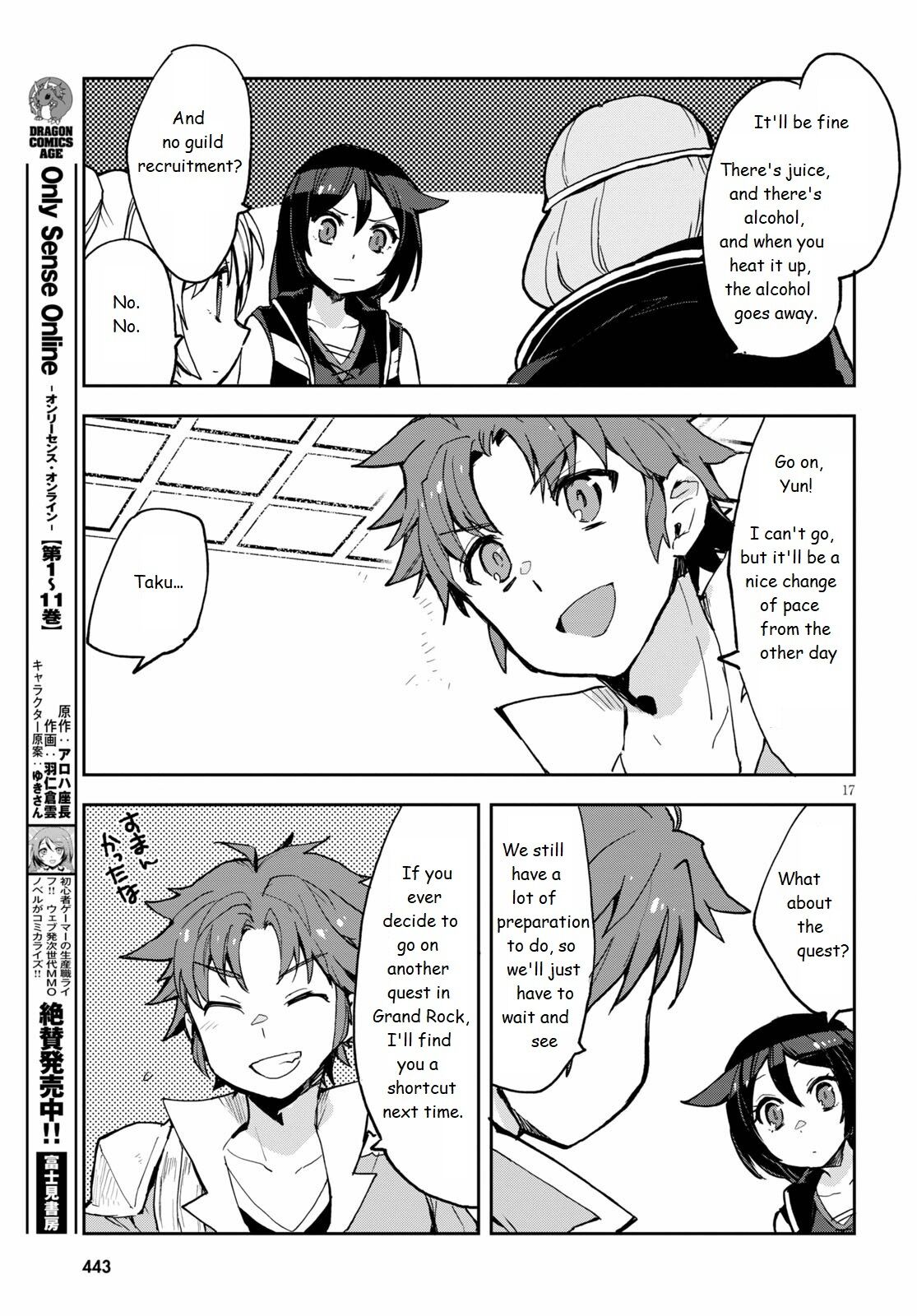 Only Sense Online Chapter 69 page 17 - Chapter 69: Parasitic bugs in the body dungeon
