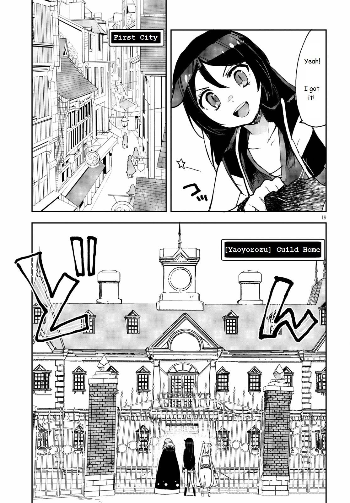 Only Sense Online Chapter 69 page 19 - Chapter 69: Parasitic bugs in the body dungeon