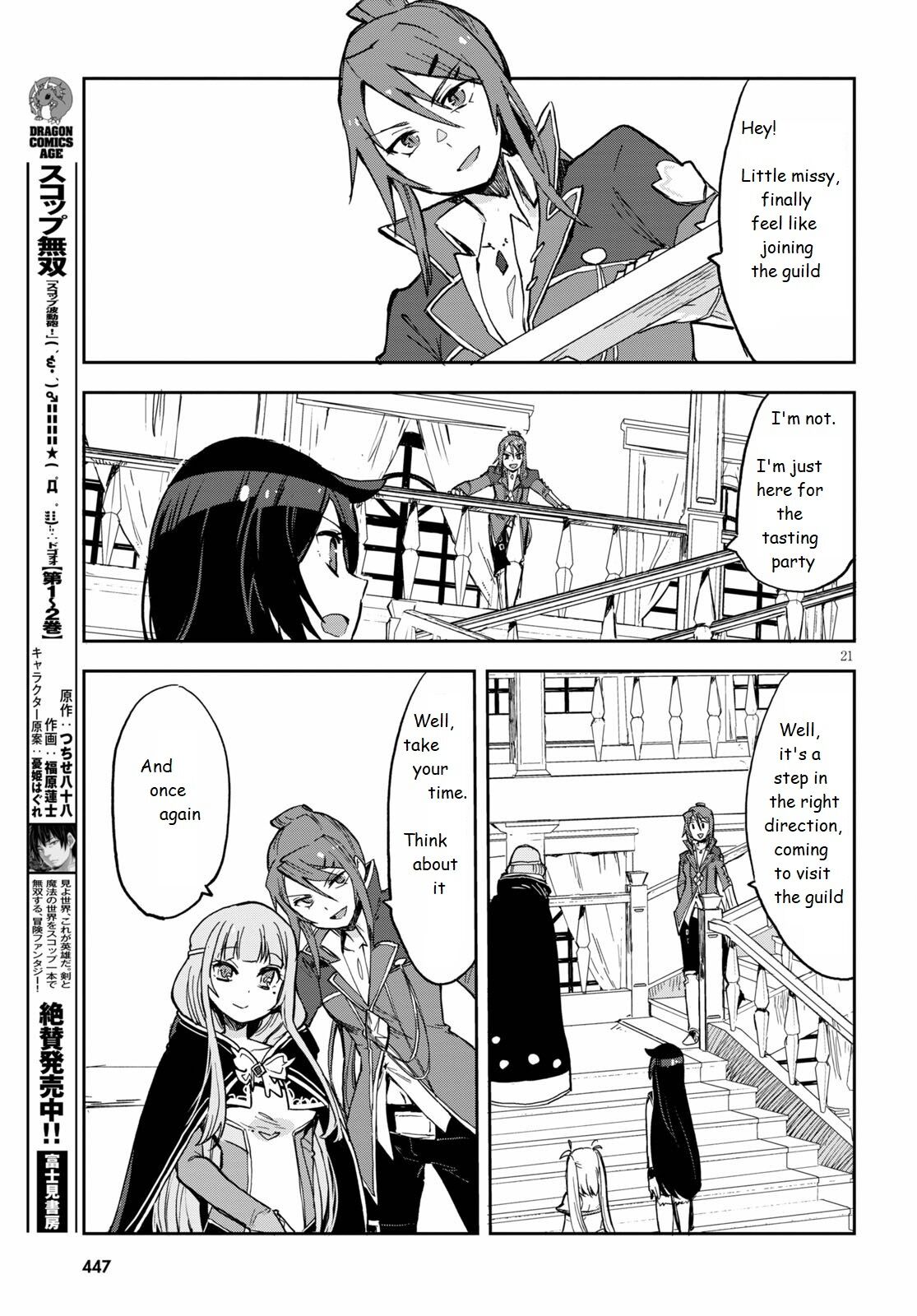 Only Sense Online Chapter 69 page 21 - Chapter 69: Parasitic bugs in the body dungeon