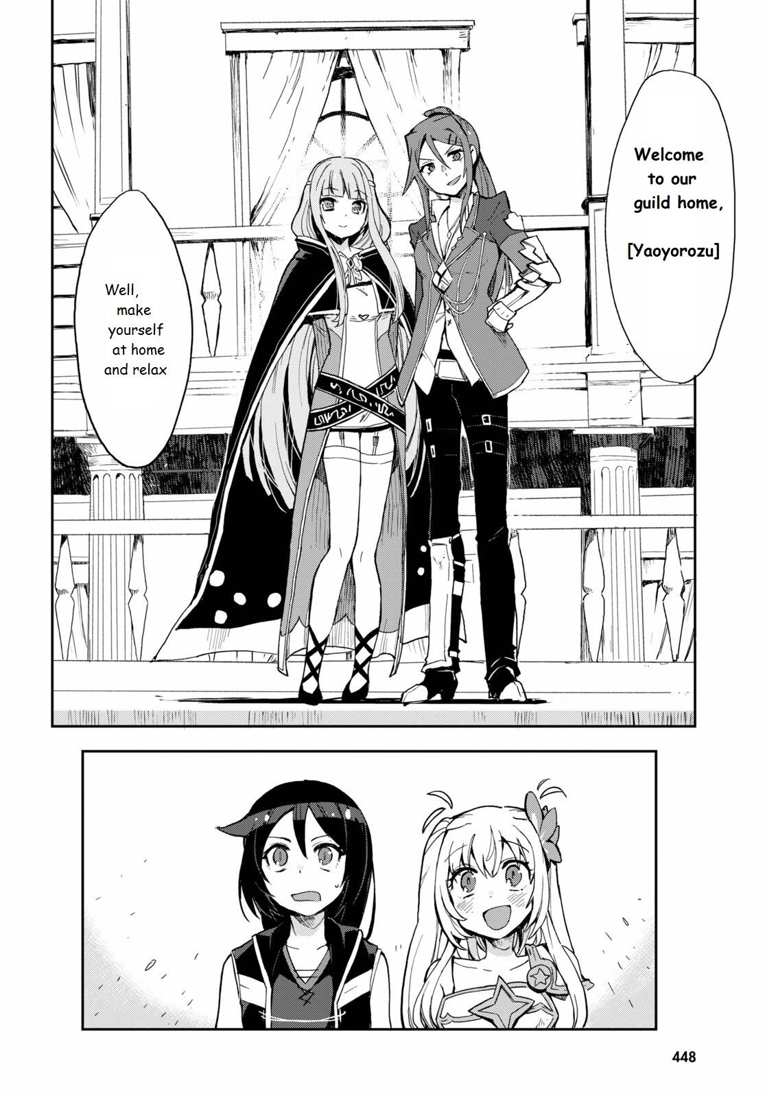 Only Sense Online Chapter 69 page 22 - Chapter 69: Parasitic bugs in the body dungeon