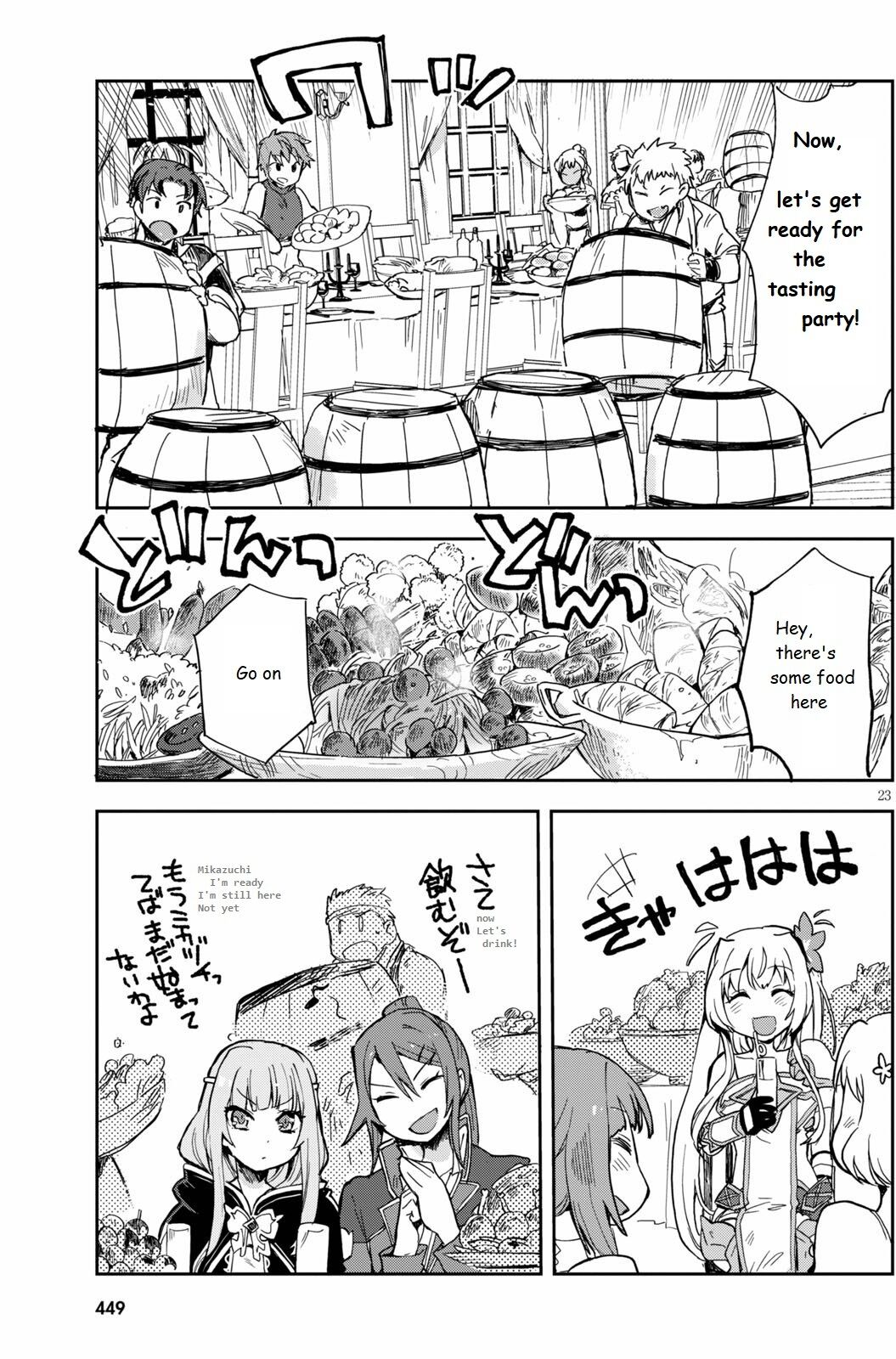 Only Sense Online Chapter 69 page 23 - Chapter 69: Parasitic bugs in the body dungeon