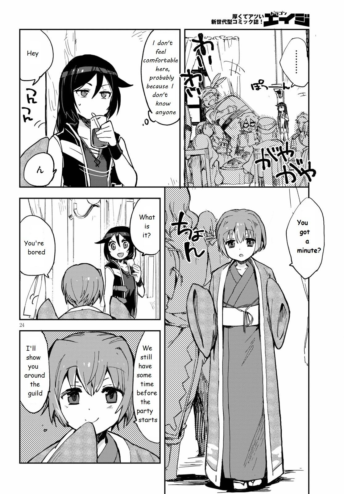 Only Sense Online Chapter 69 page 24 - Chapter 69: Parasitic bugs in the body dungeon