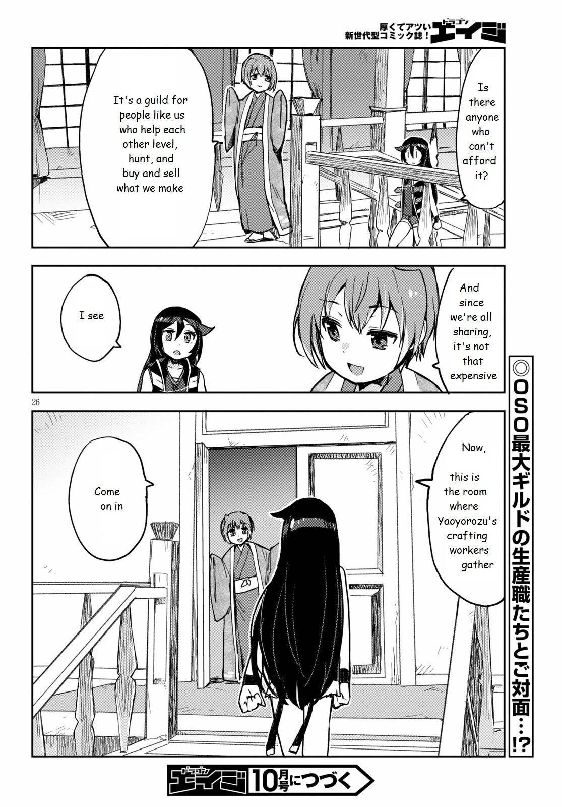 Only Sense Online Chapter 69 page 26 - Chapter 69: Parasitic bugs in the body dungeon