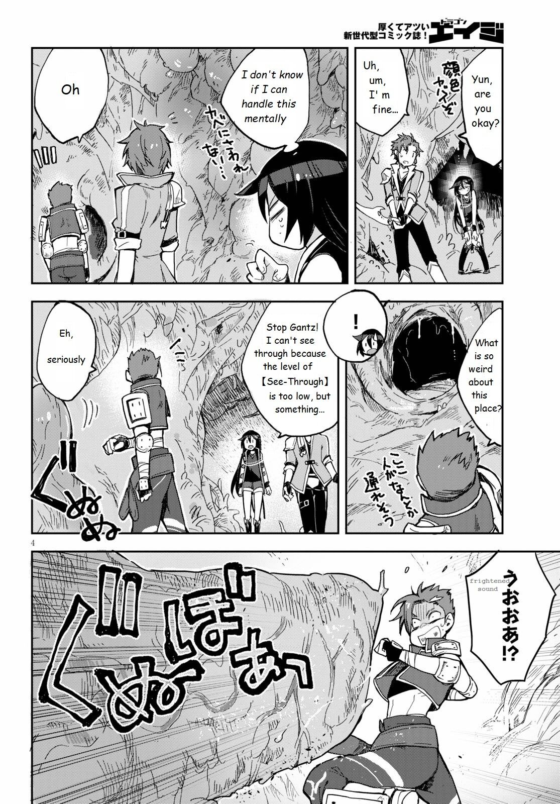 Only Sense Online Chapter 69 page 4 - Chapter 69: Parasitic bugs in the body dungeon