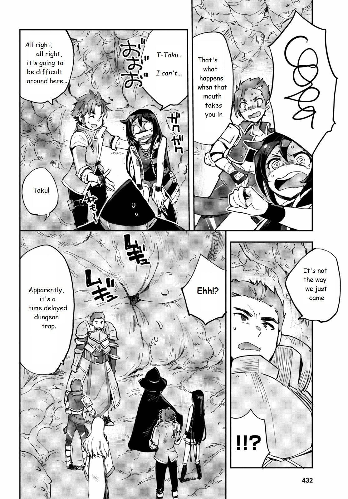 Only Sense Online Chapter 69 page 6 - Chapter 69: Parasitic bugs in the body dungeon