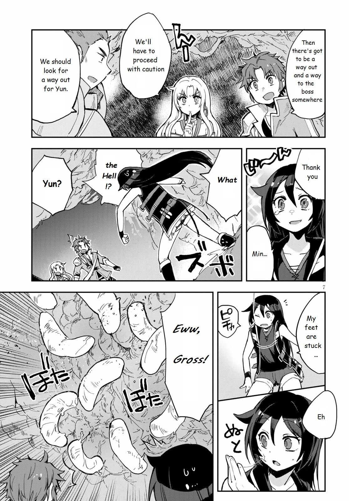 Only Sense Online Chapter 69 page 7 - Chapter 69: Parasitic bugs in the body dungeon