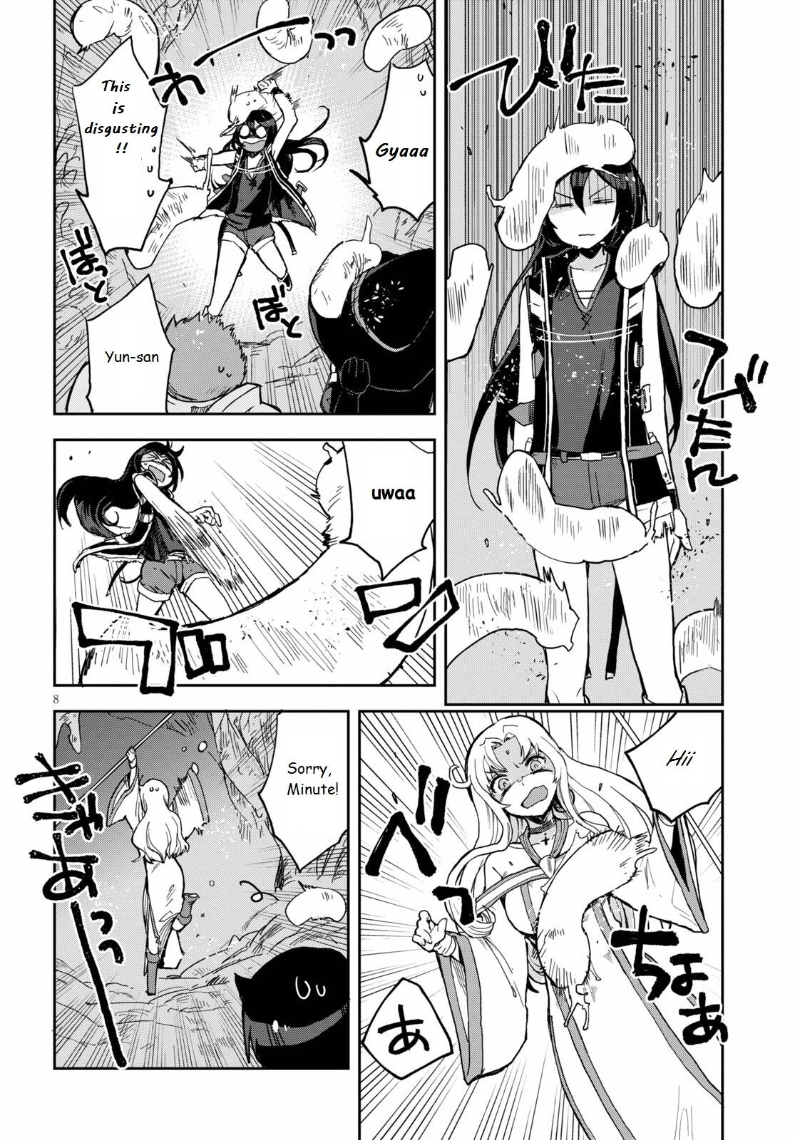 Only Sense Online Chapter 69 page 8 - Chapter 69: Parasitic bugs in the body dungeon