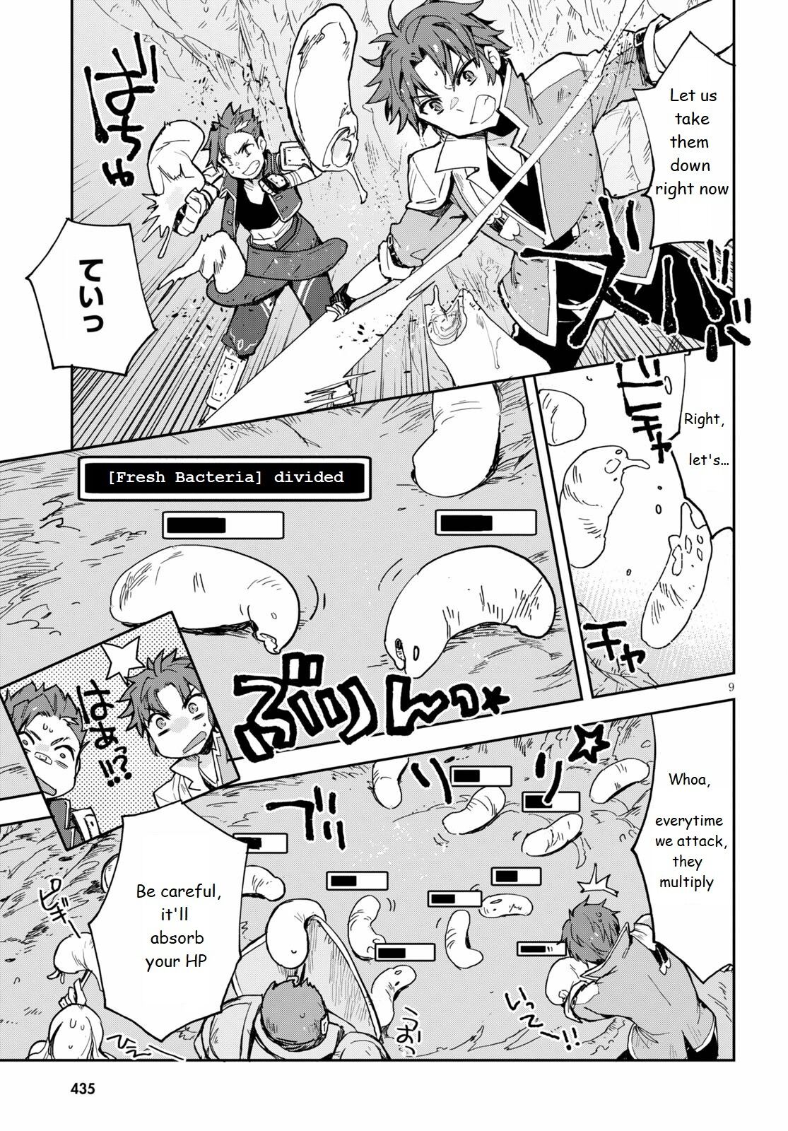 Only Sense Online Chapter 69 page 9 - Chapter 69: Parasitic bugs in the body dungeon