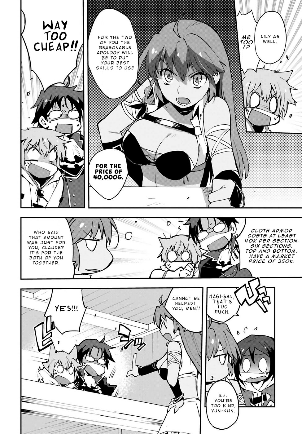 Only Sense Online Chapter 7 page 12 - Chapter 7: Trion ring and the value of information