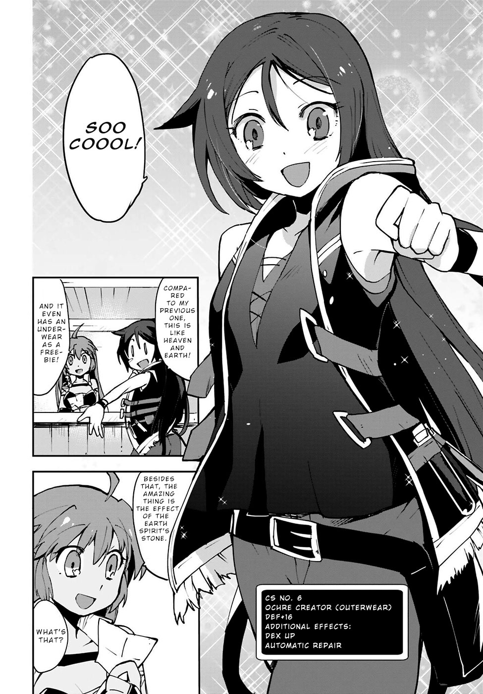 Only Sense Online Chapter 7 page 16 - Chapter 7: Trion ring and the value of information