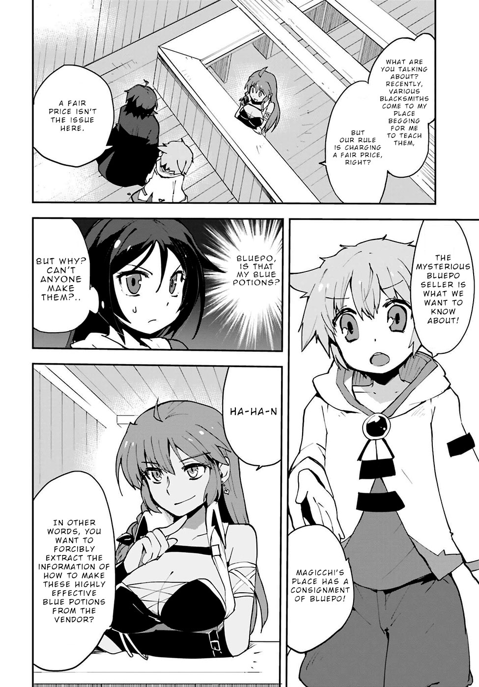 Only Sense Online Chapter 7 page 2 - Chapter 7: Trion ring and the value of information