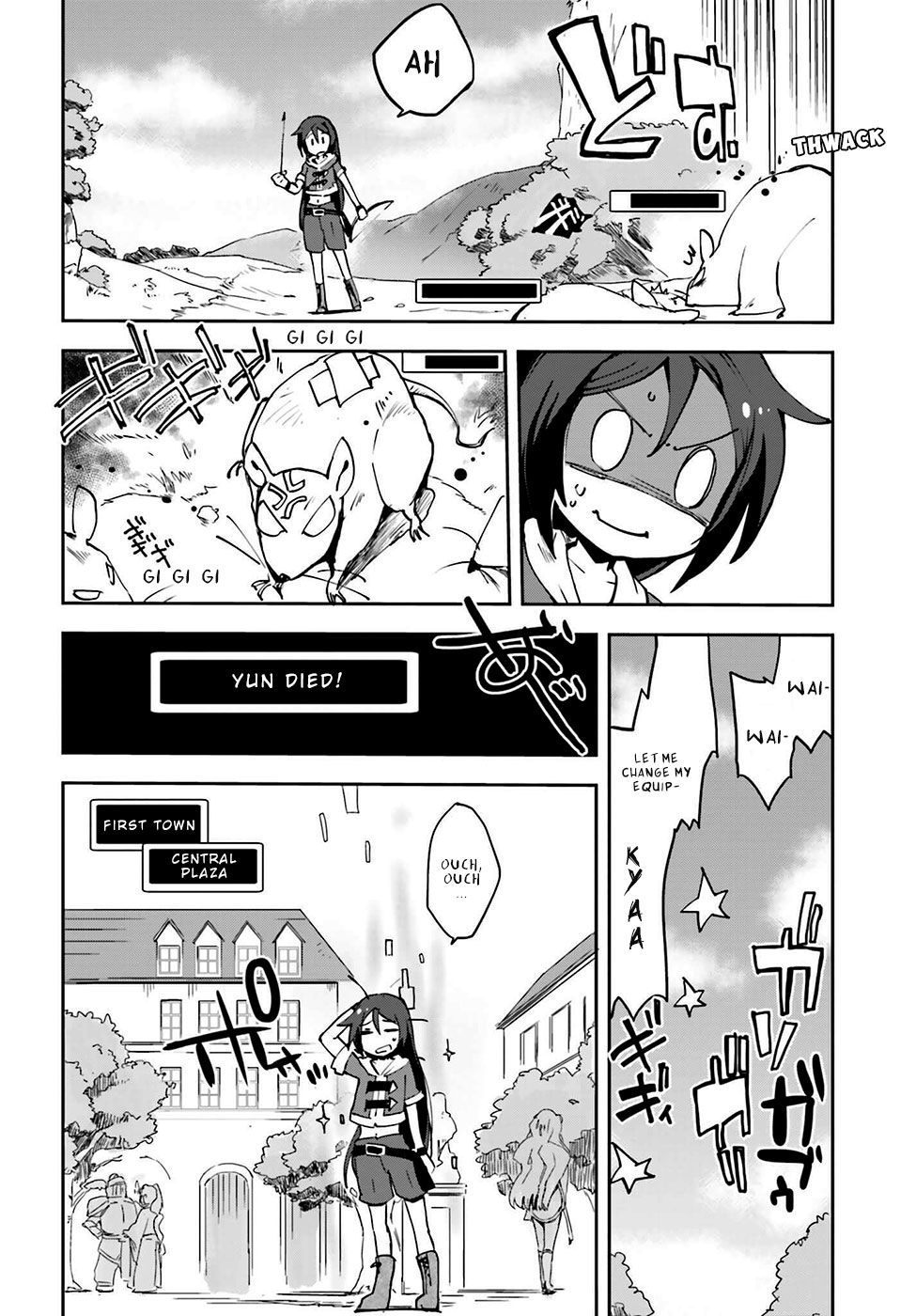 Only Sense Online Chapter 7 page 22 - Chapter 7: Trion ring and the value of information