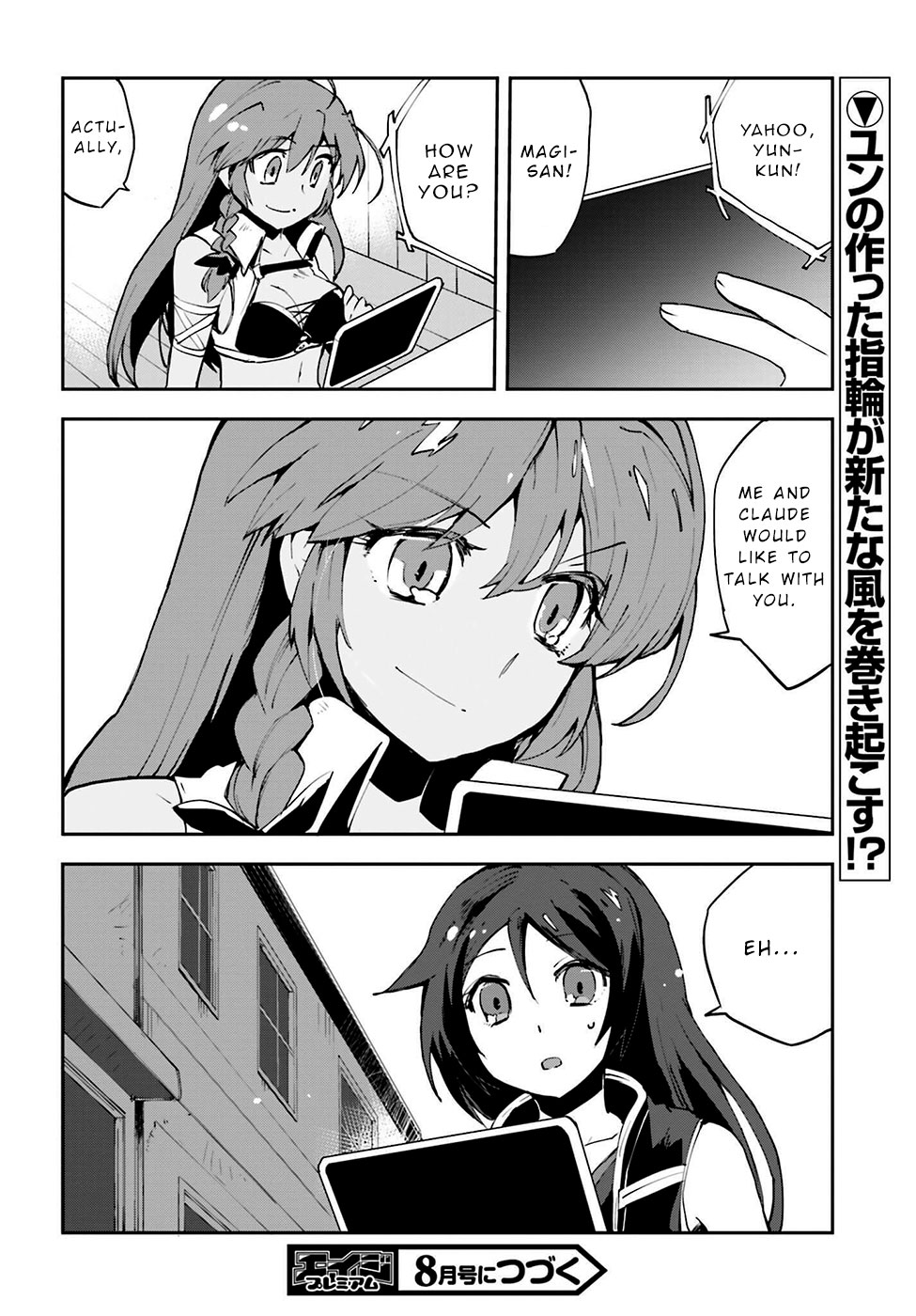 Only Sense Online Chapter 7 page 34 - Chapter 7: Trion ring and the value of information