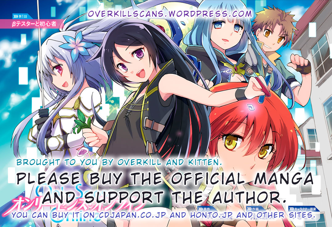 Only Sense Online Chapter 7 page 35 - Chapter 7: Trion ring and the value of information